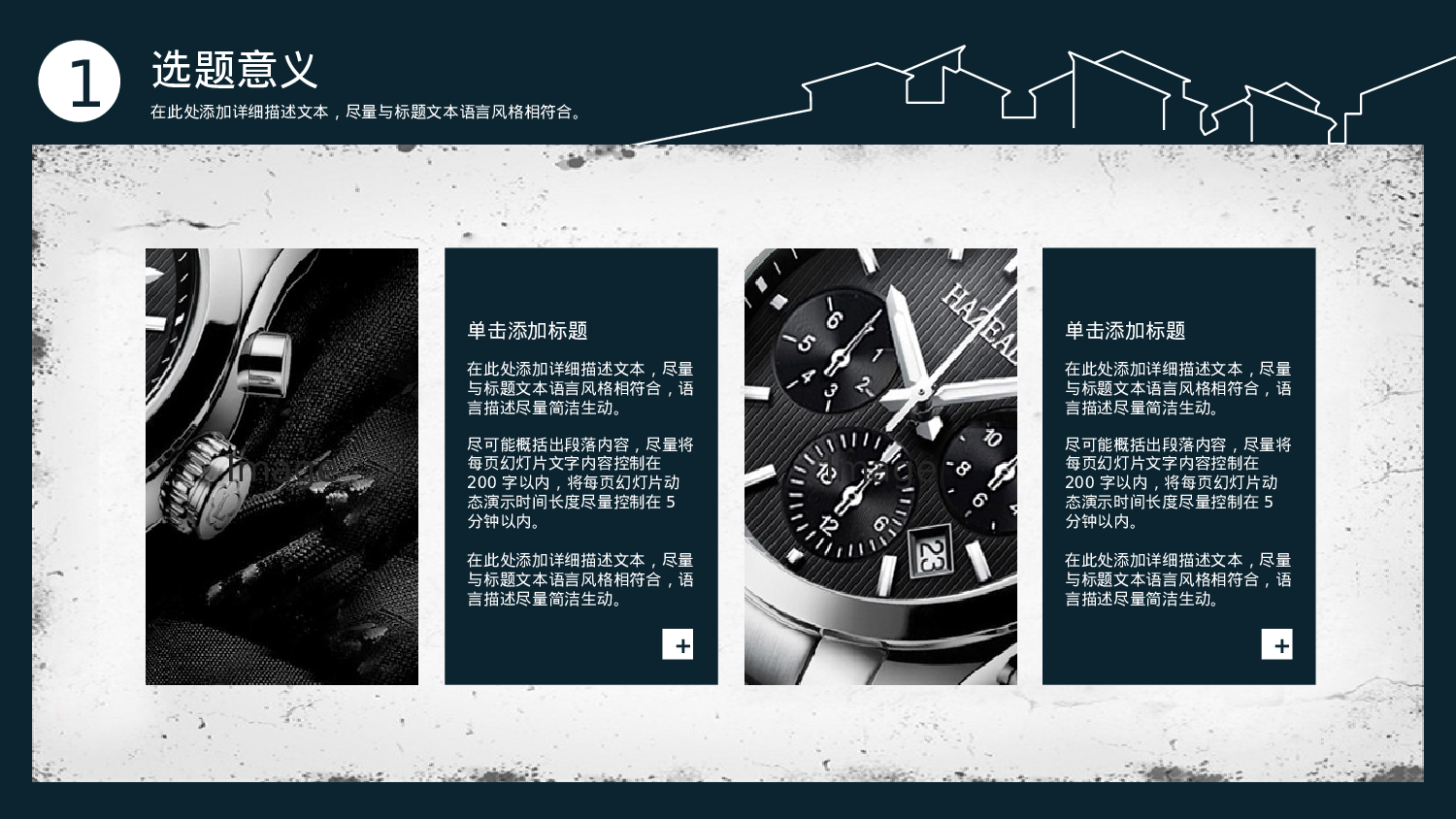 yy学术答辩—012.ppt 第4页