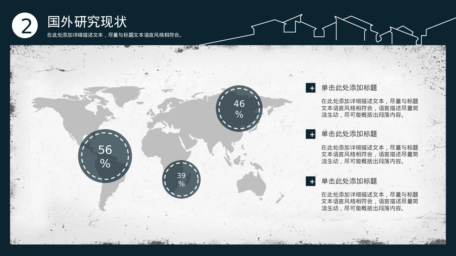 yy学术答辩—012.ppt 第5页