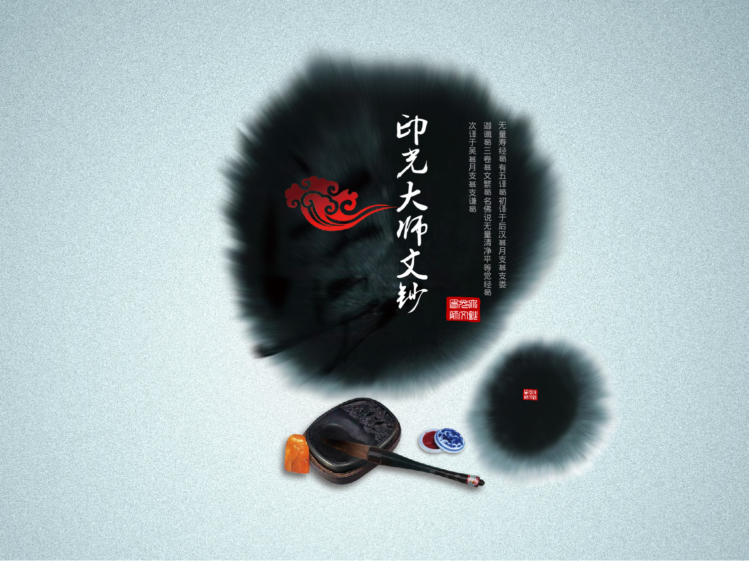 中国风 (32).pptx 第1页