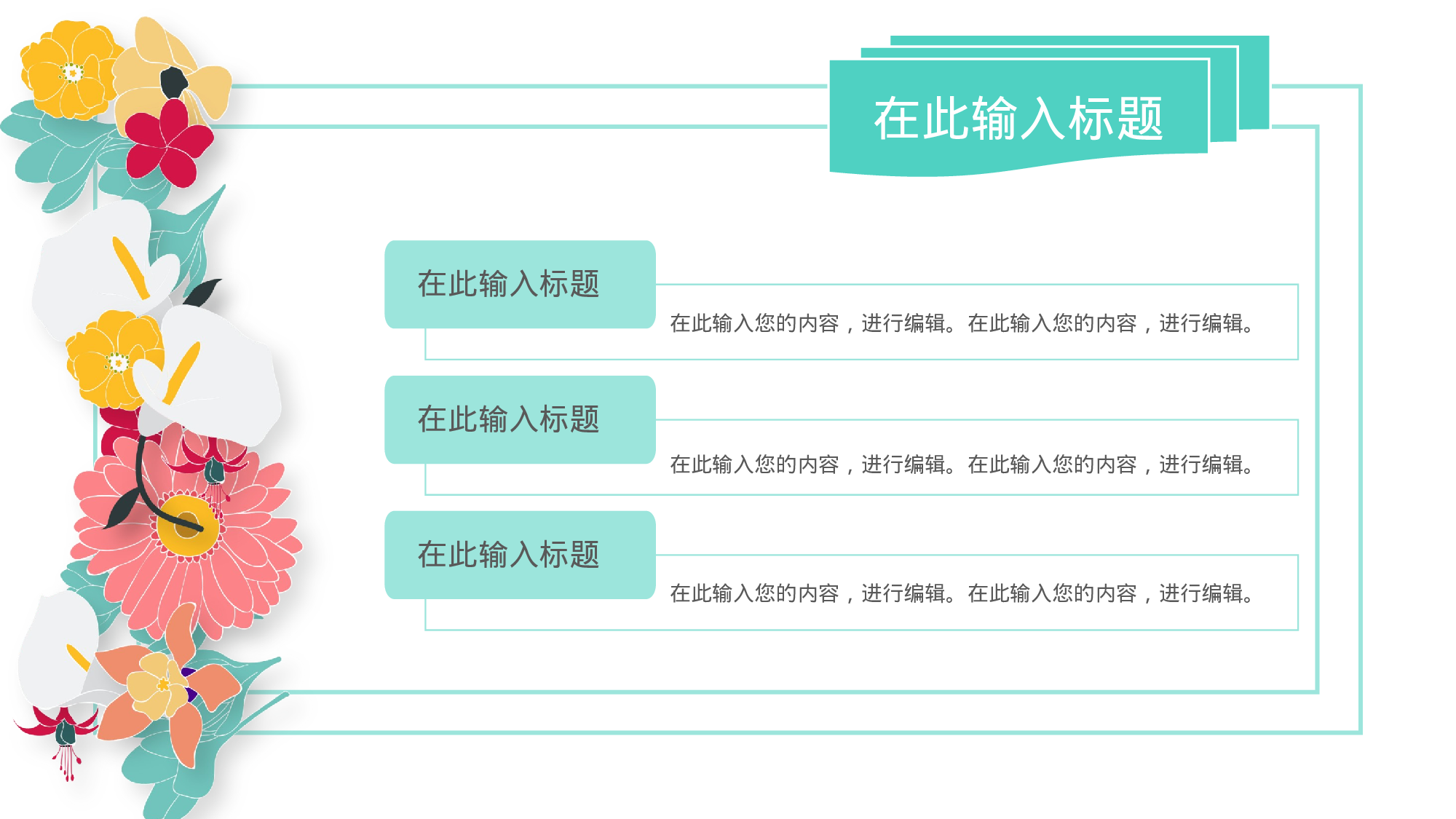 学术答辩051.pptx 第4页