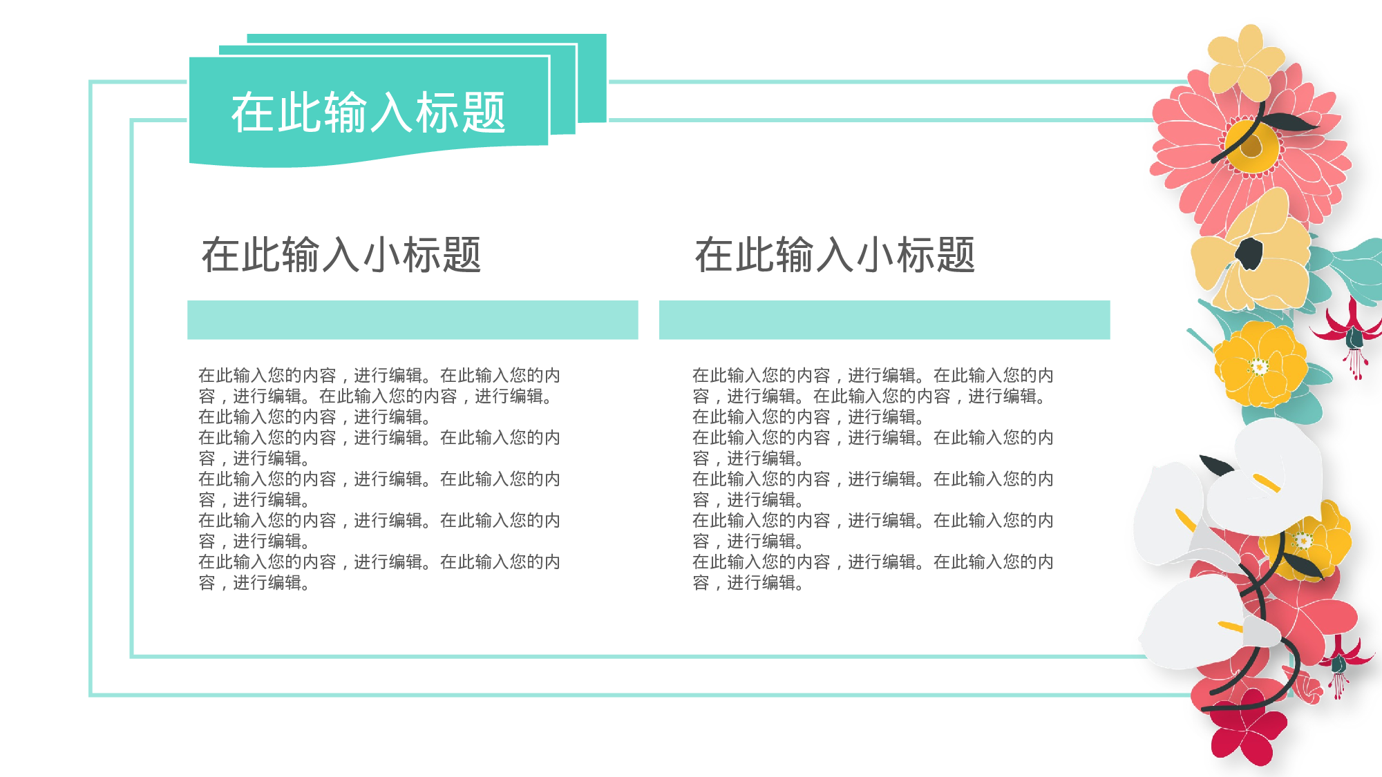 学术答辩051.pptx 第5页