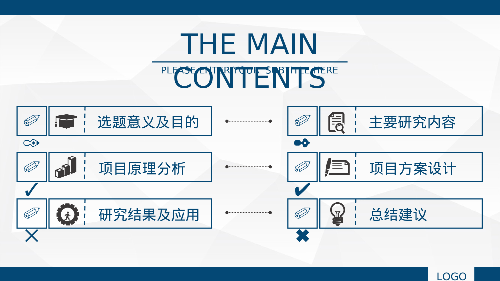 yy学术答辩—023.ppt 第2页