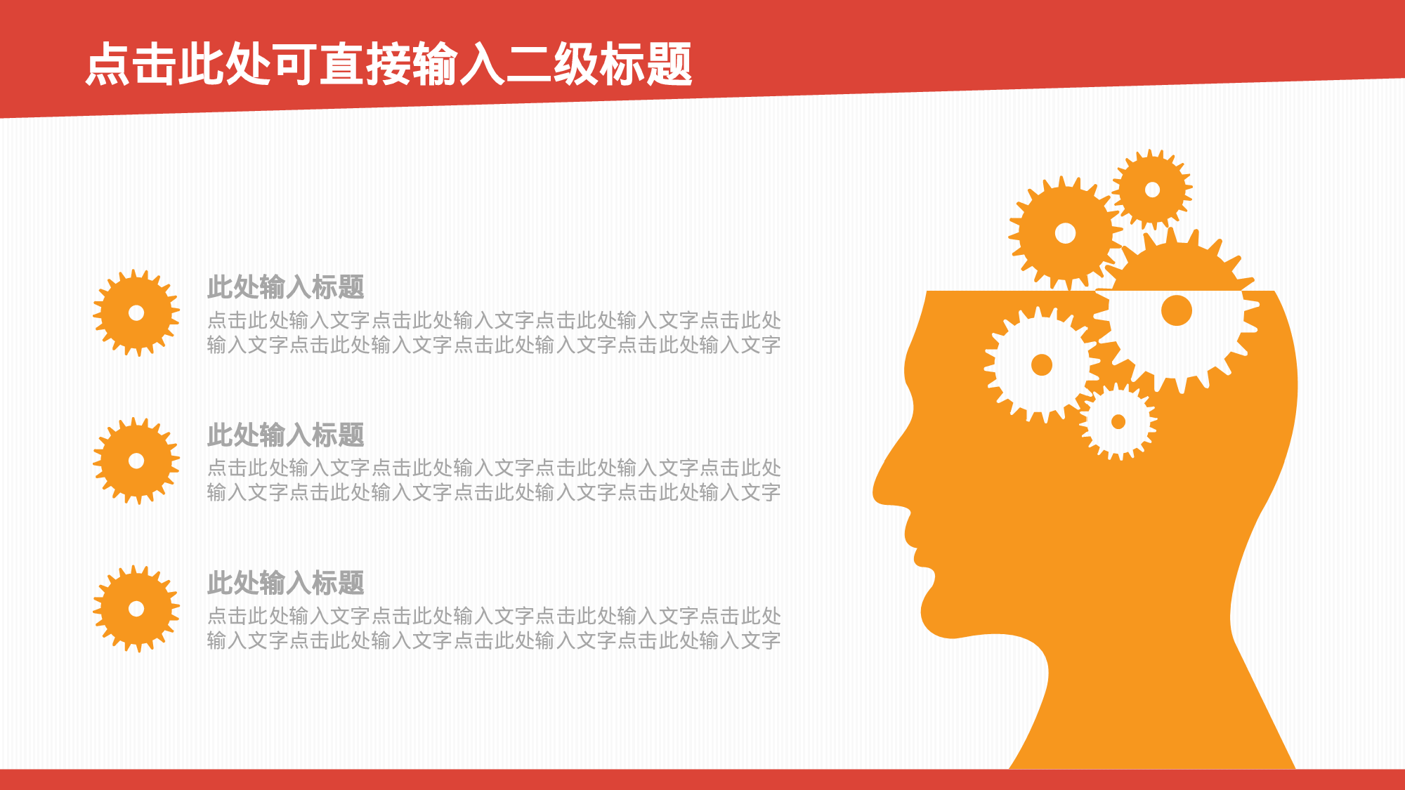 yy学术答辩—034.ppt 第6页