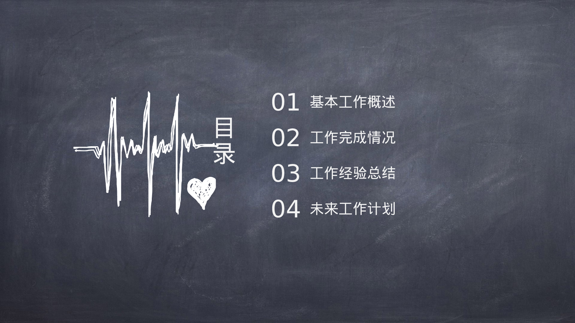 医学护理09751.pptx 第2页