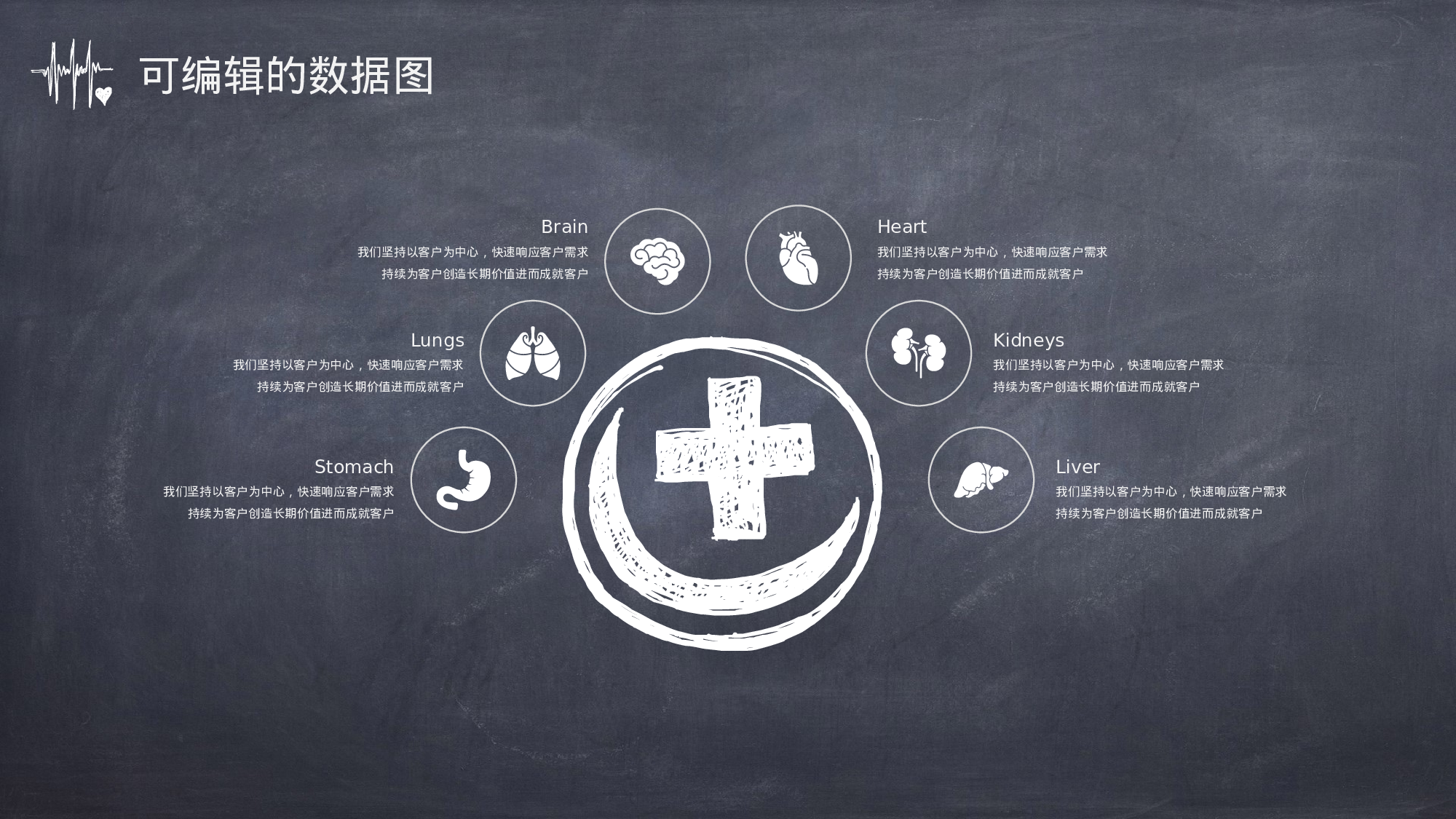 医学护理09751.pptx 第5页