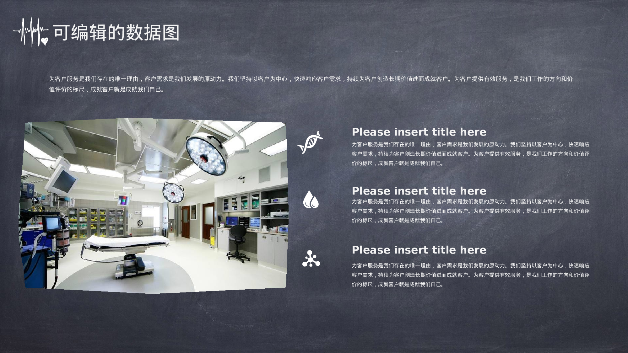 医学护理09751.pptx 第6页