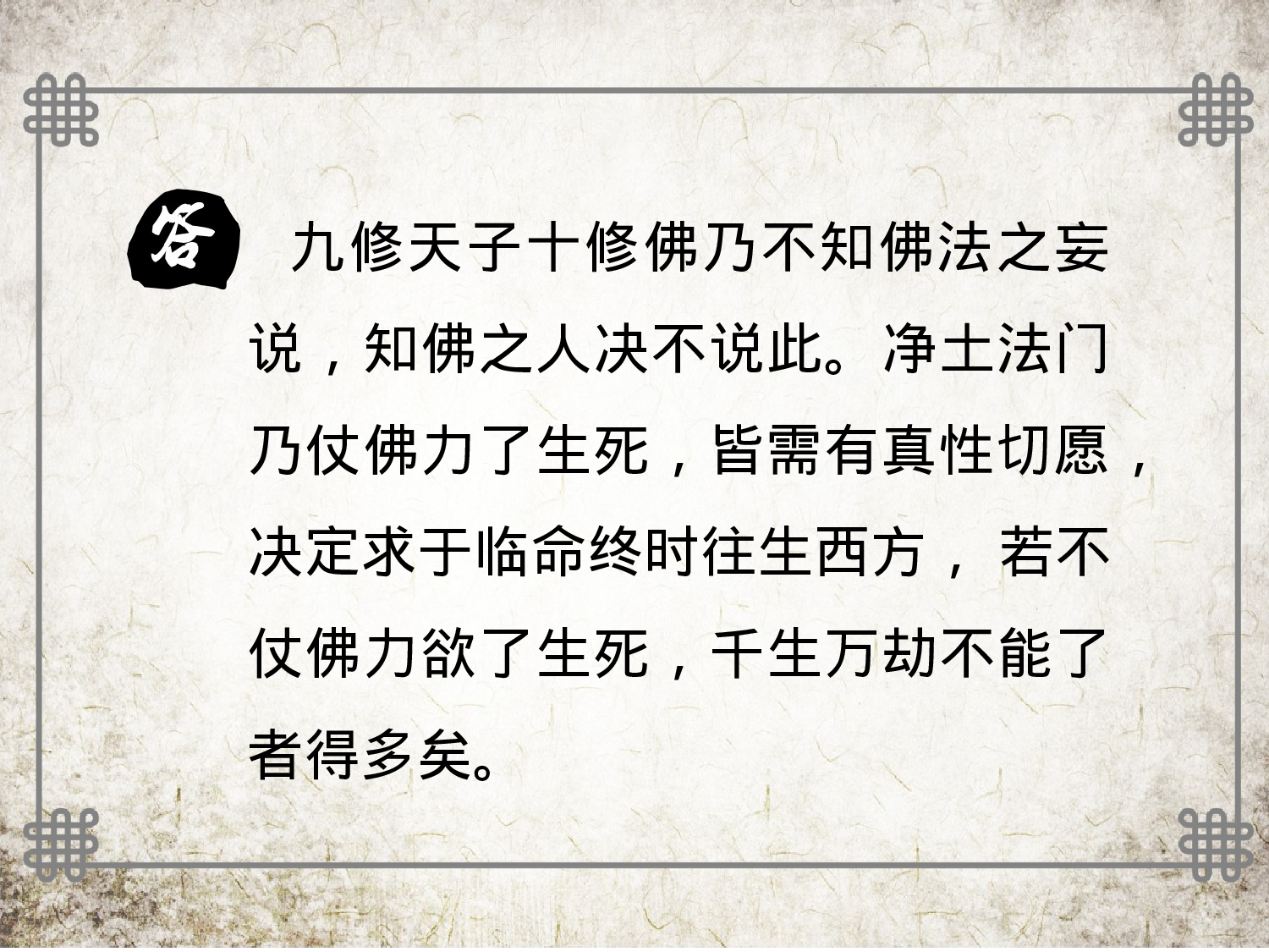 中国风 (34).pptx 第3页