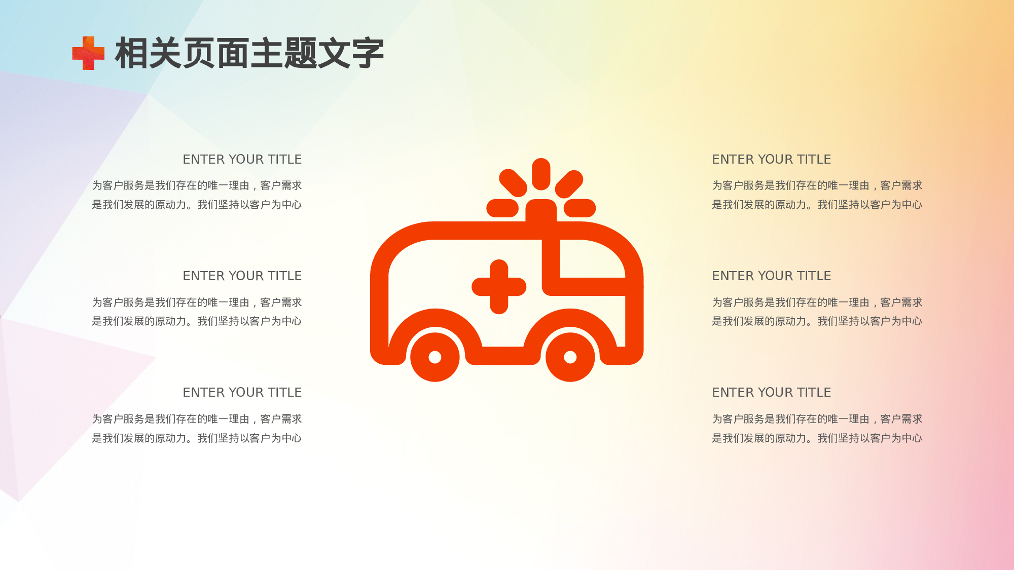 医学护理09852.pptx 第5页