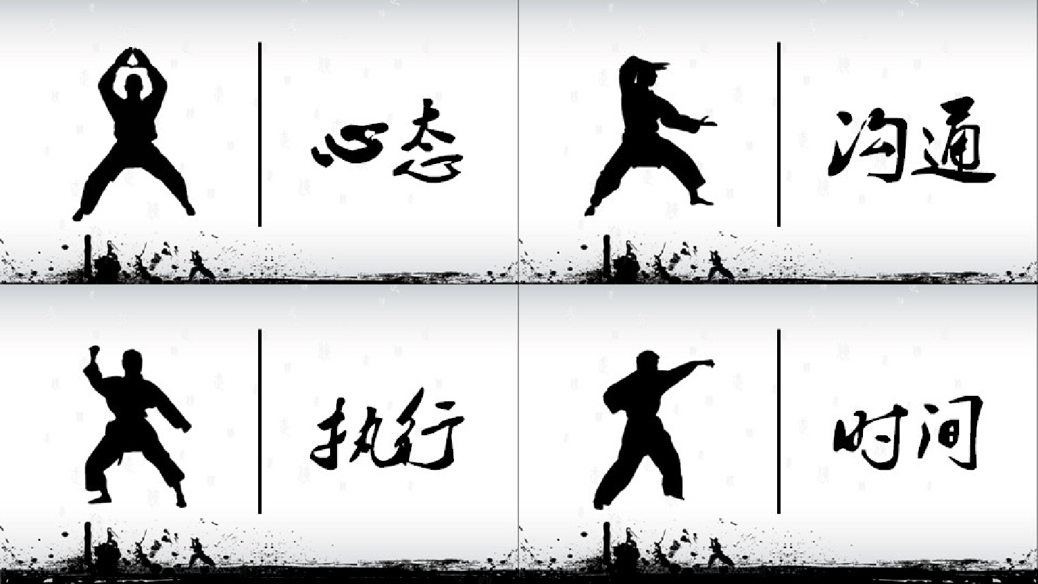 中国风 (64).pptx 第2页