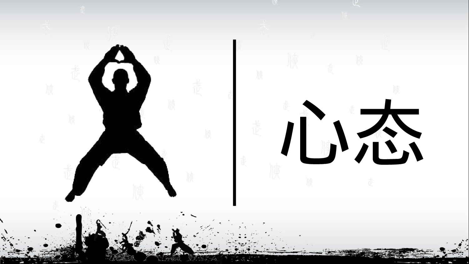 中国风 (64).pptx 第3页