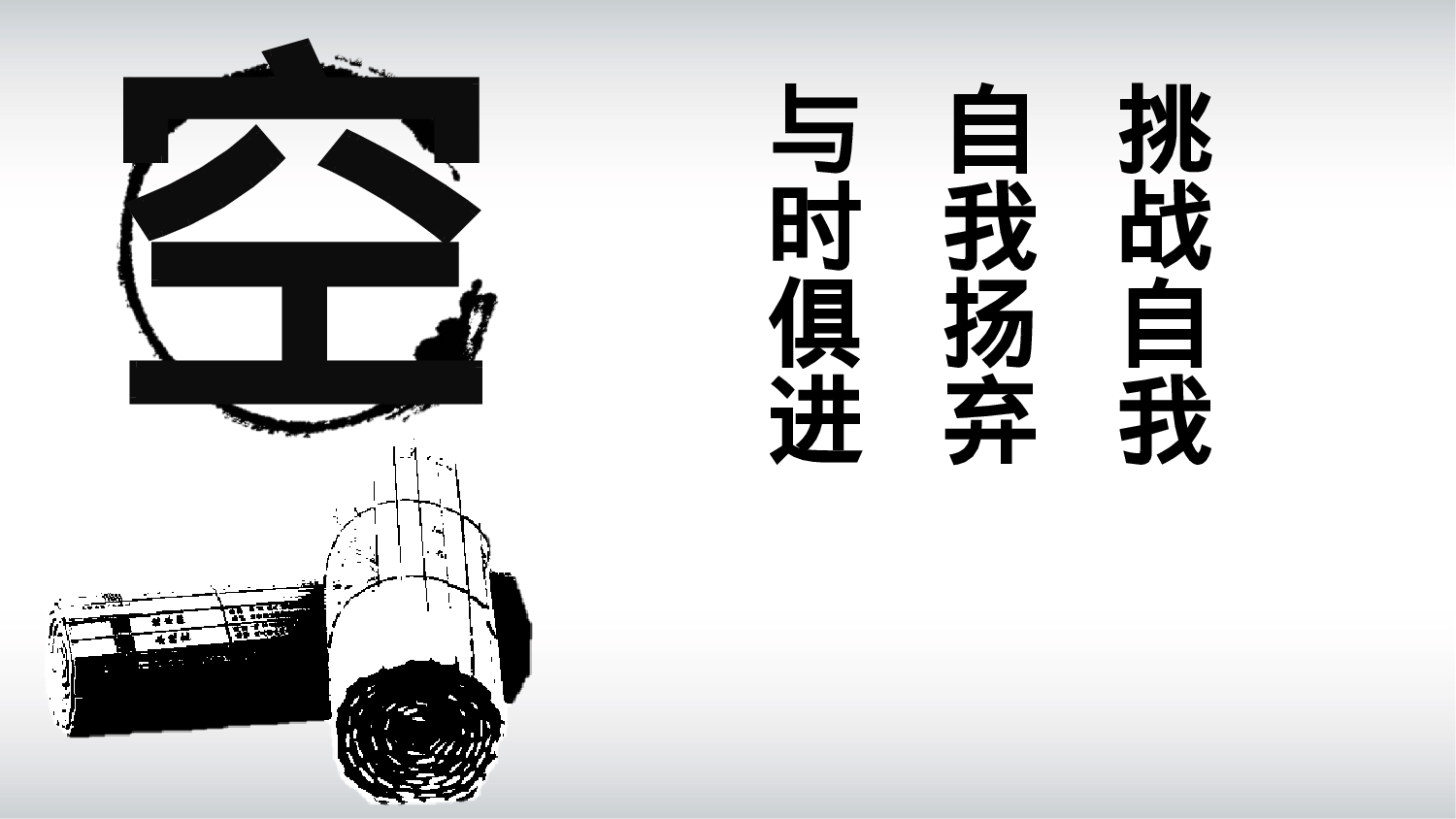 中国风 (64).pptx 第5页