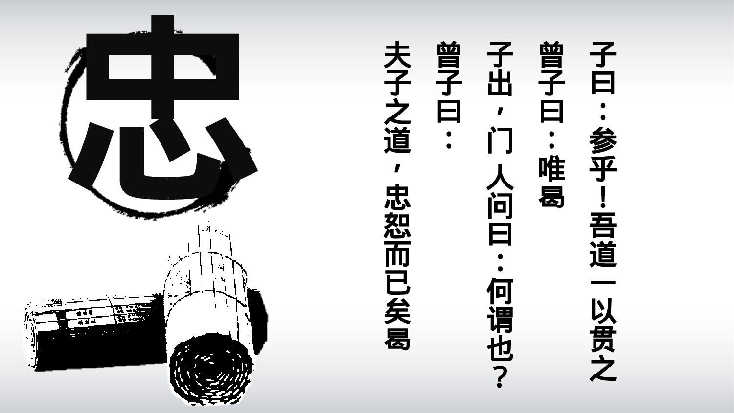 中国风 (64).pptx 第6页