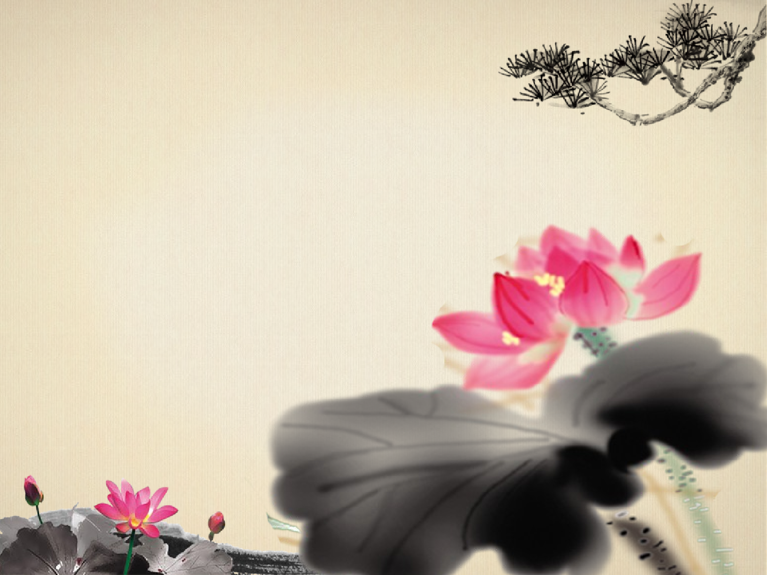 中国风 101.pptx 第4页