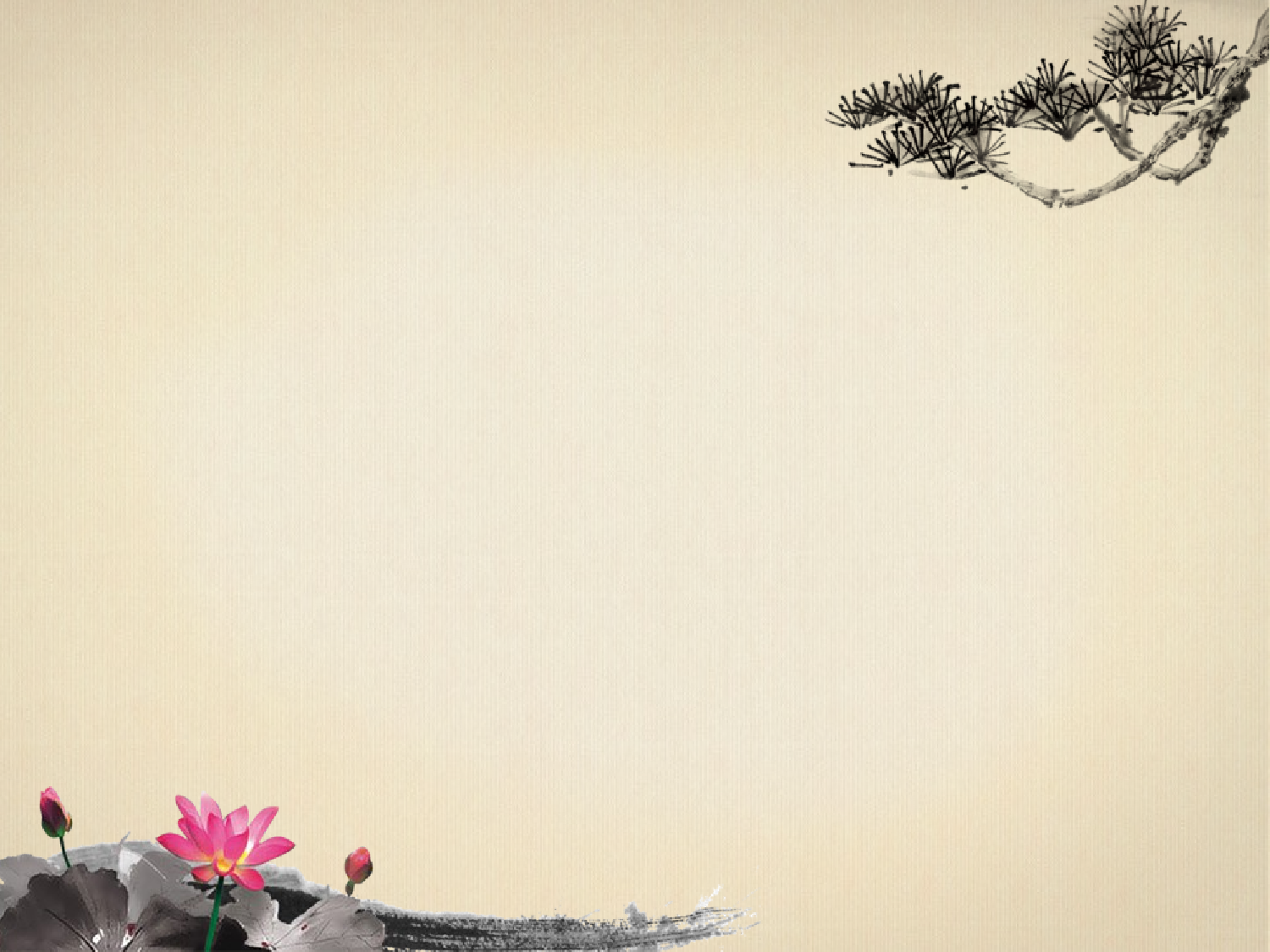 中国风 101.pptx 第5页