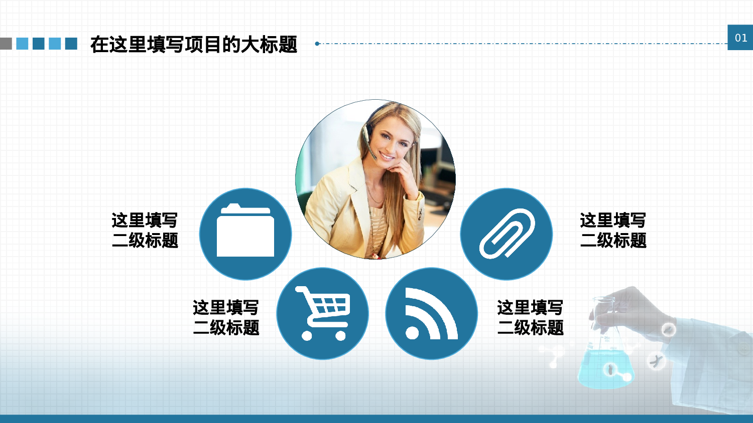 医学护理08139.pptx 第5页