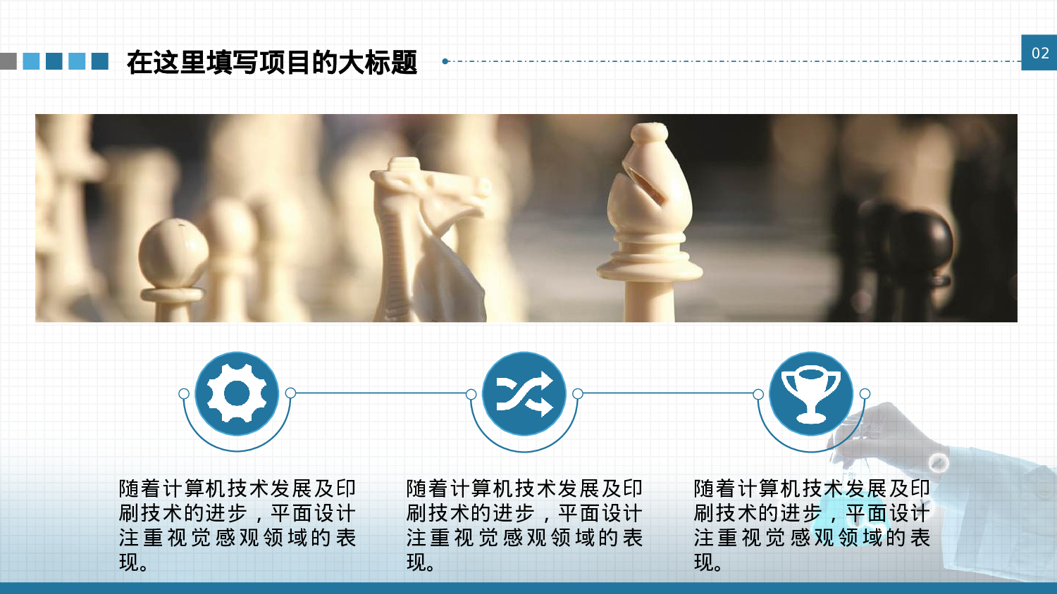 医学护理08139.pptx 第6页