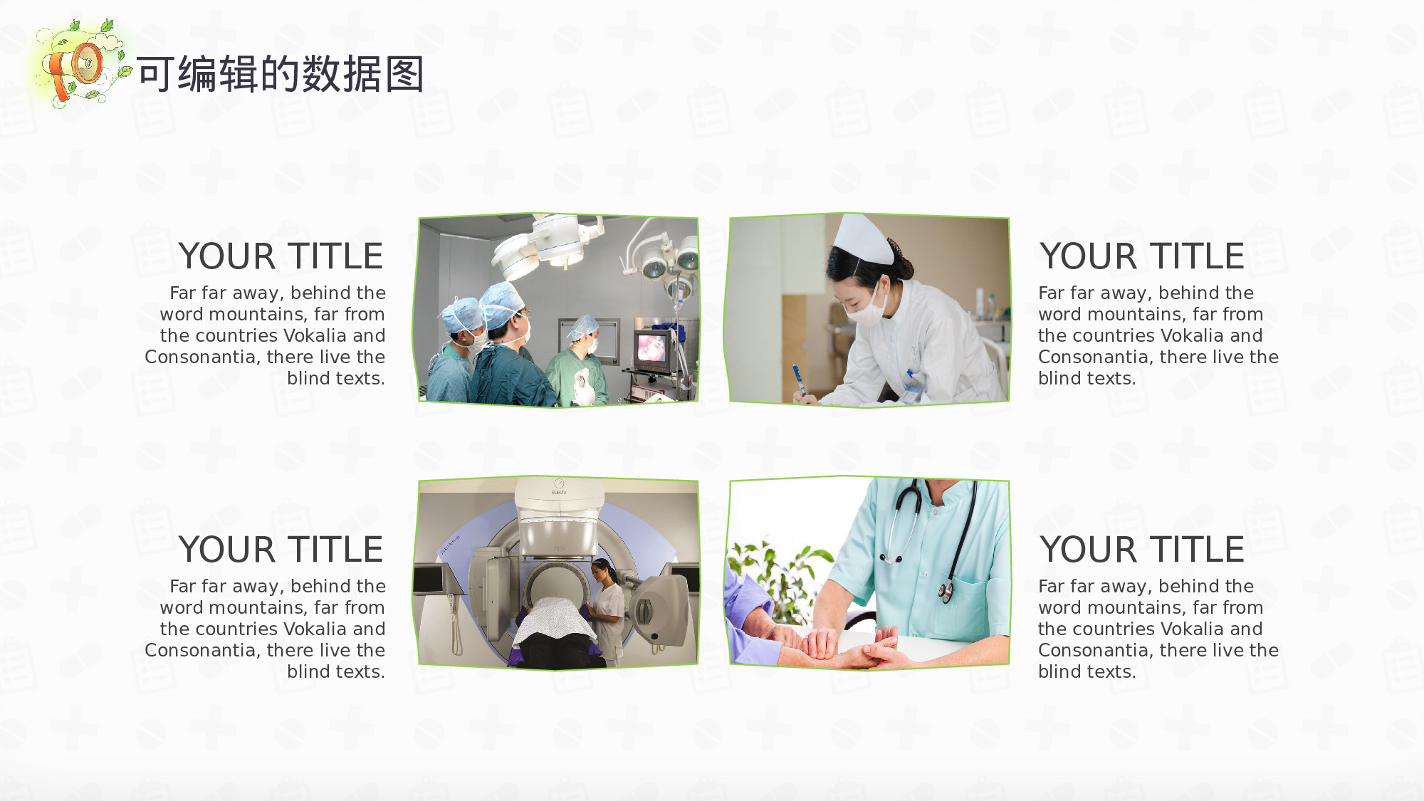 医学护理113.pptx 第5页