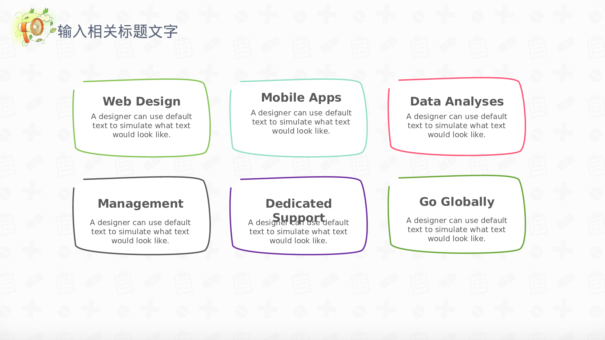 医学护理113.pptx 第6页