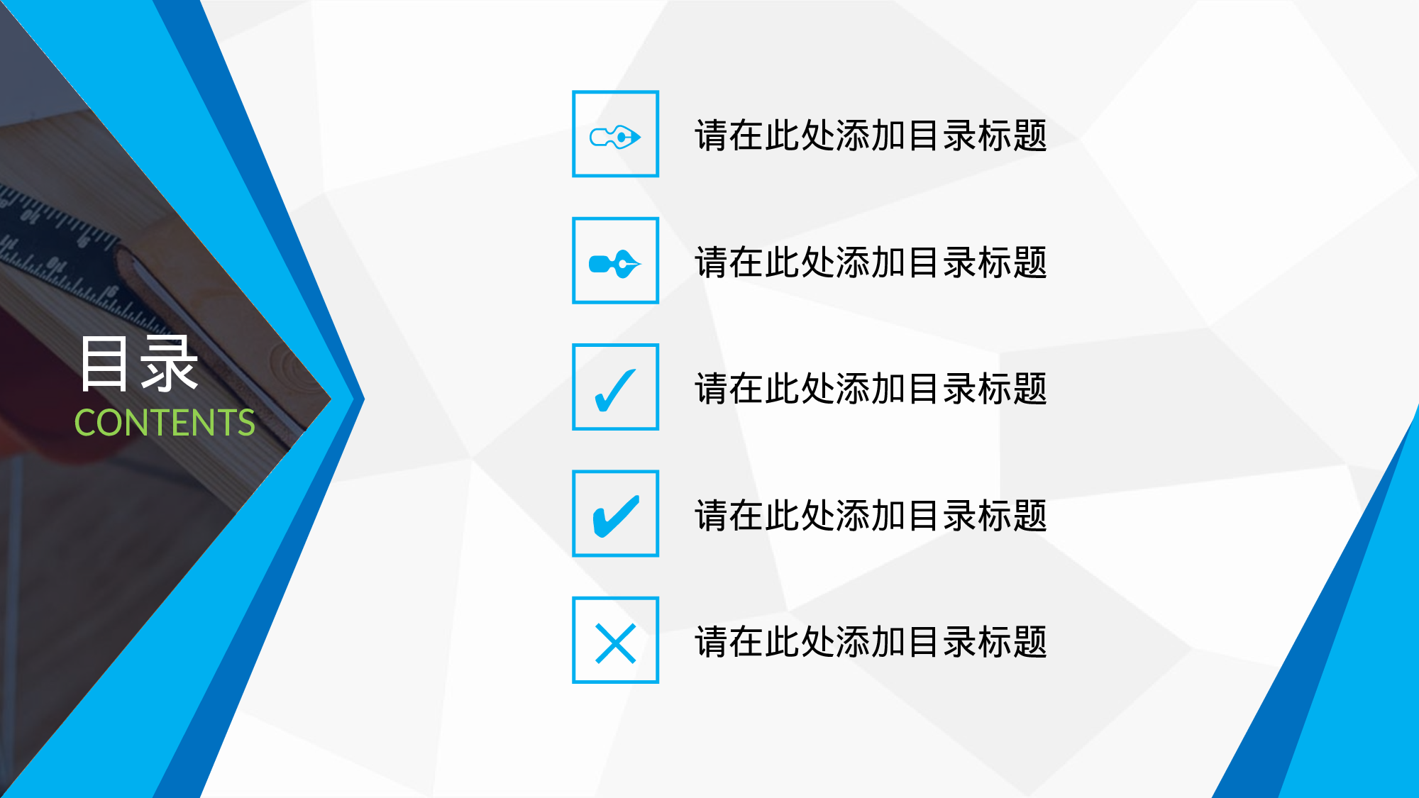 yy学术答辩—089.ppt 第2页