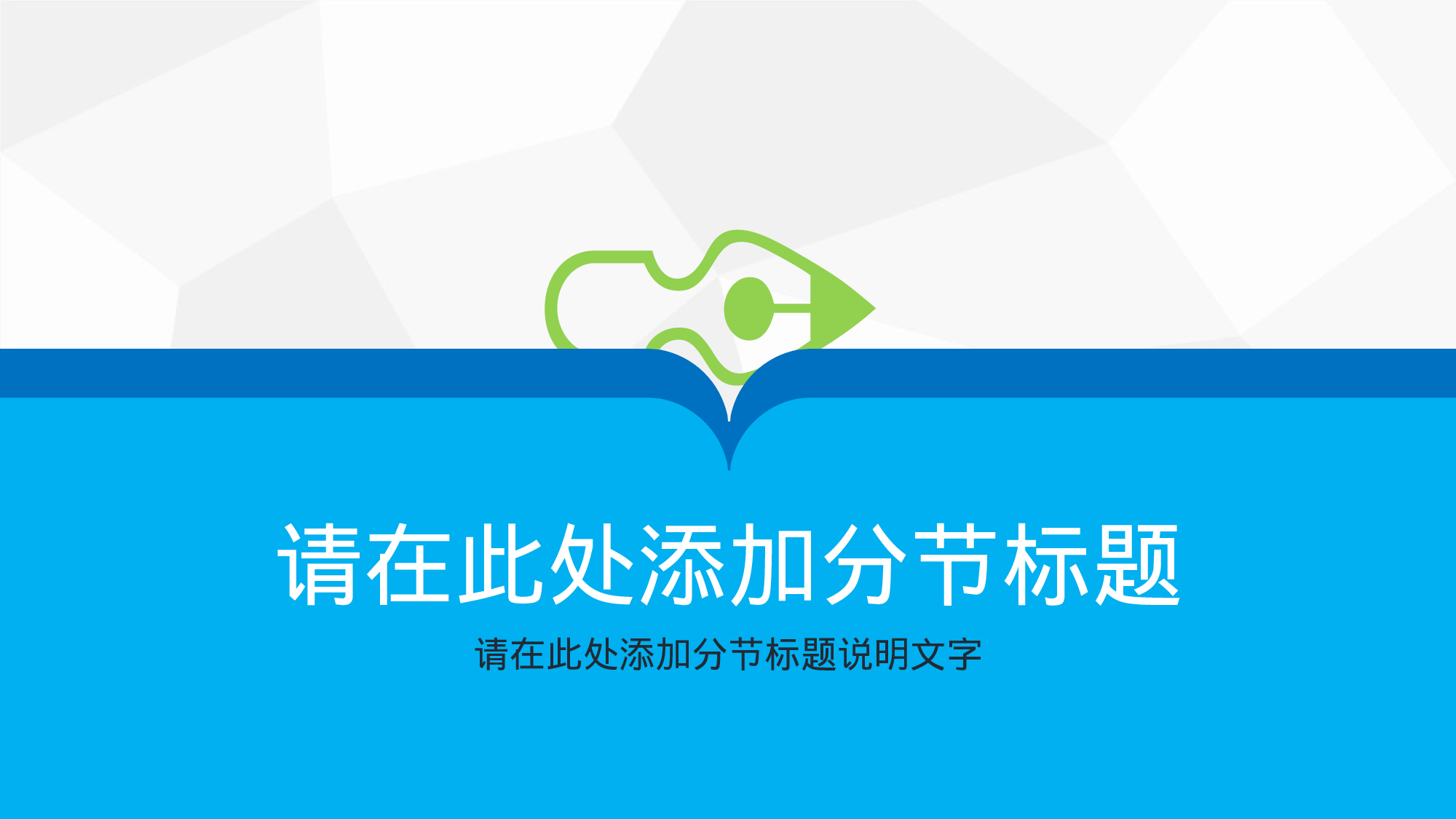 yy学术答辩—089.ppt 第3页