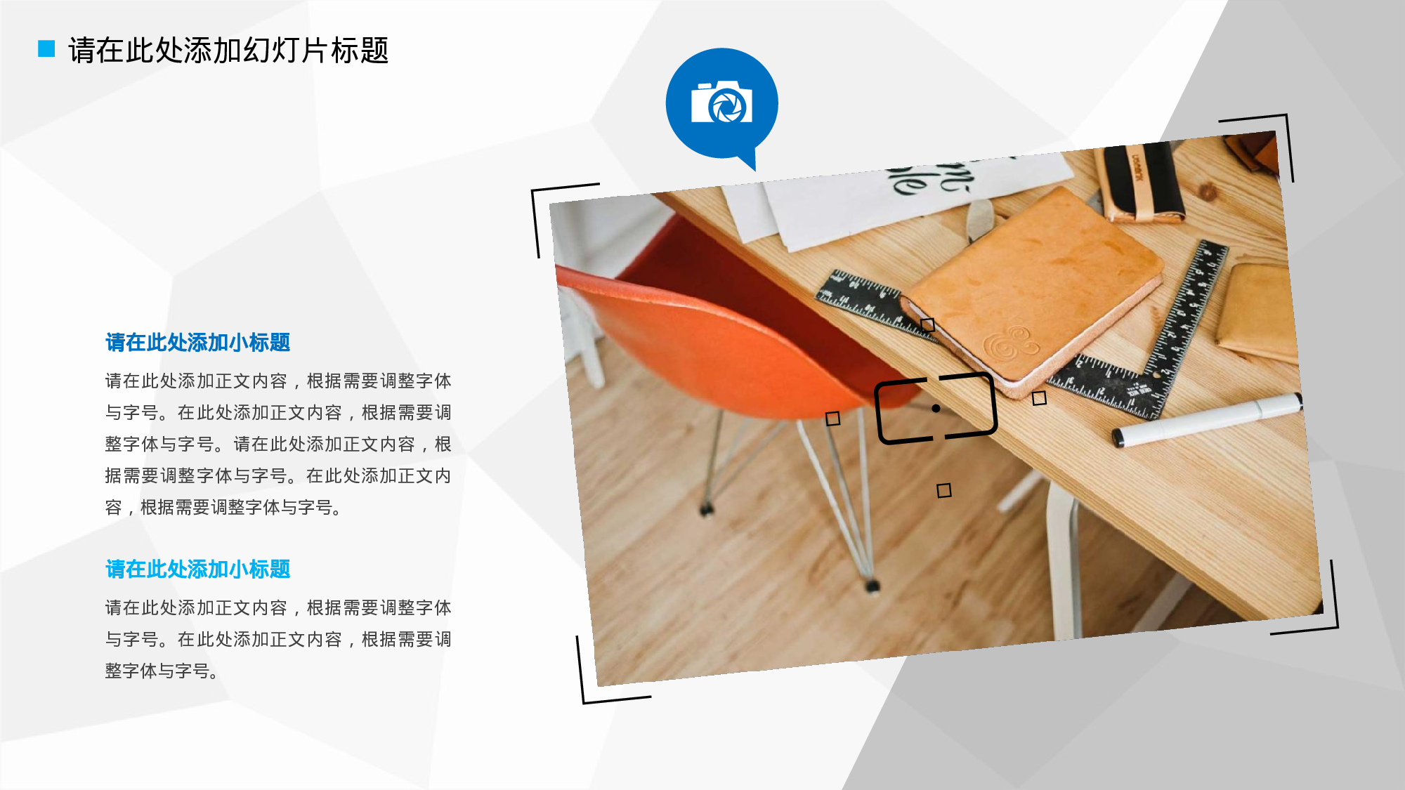 yy学术答辩—089.ppt 第4页