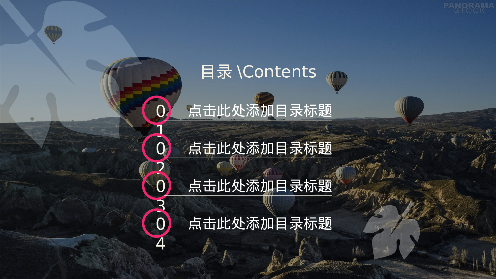 yy学术答辩—0910.ppt 第2页