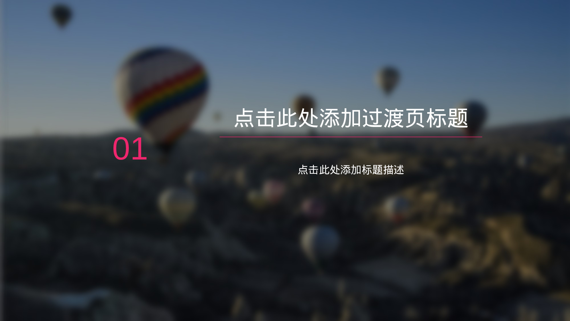 yy学术答辩—0910.ppt 第3页