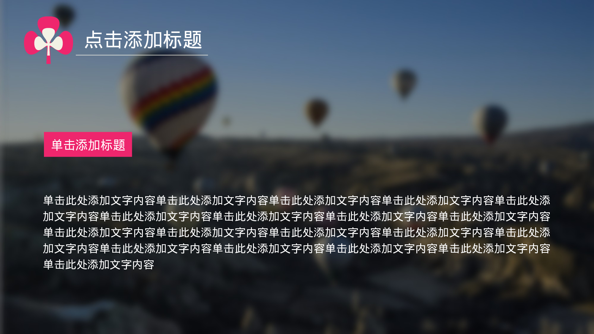 yy学术答辩—0910.ppt 第4页