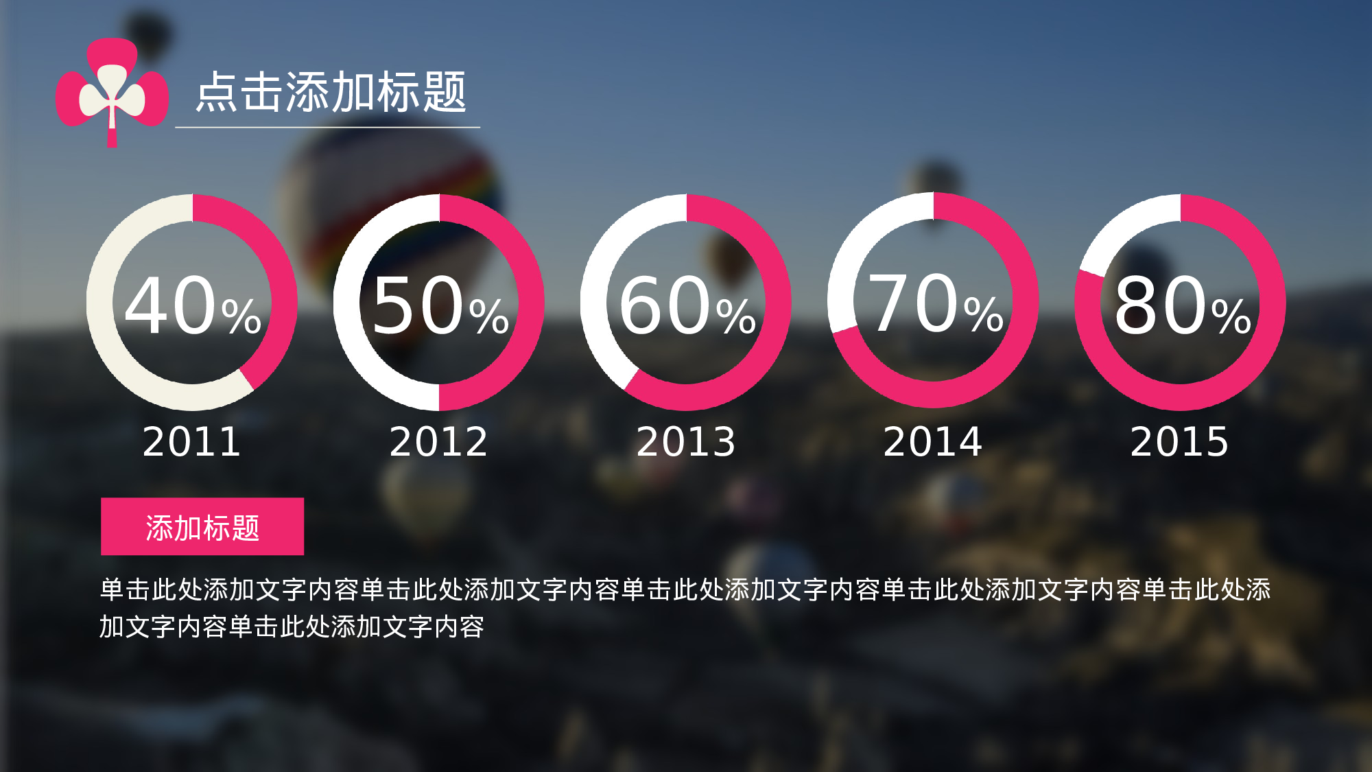 yy学术答辩—0910.ppt 第6页