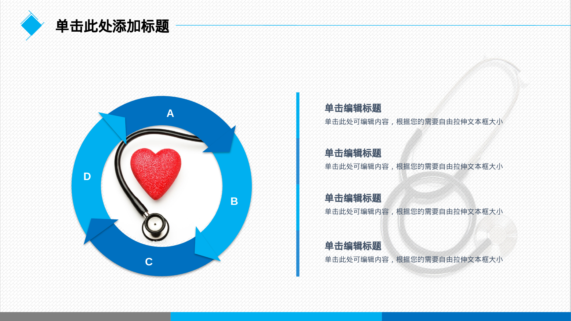 医学护理08240.pptx 第5页