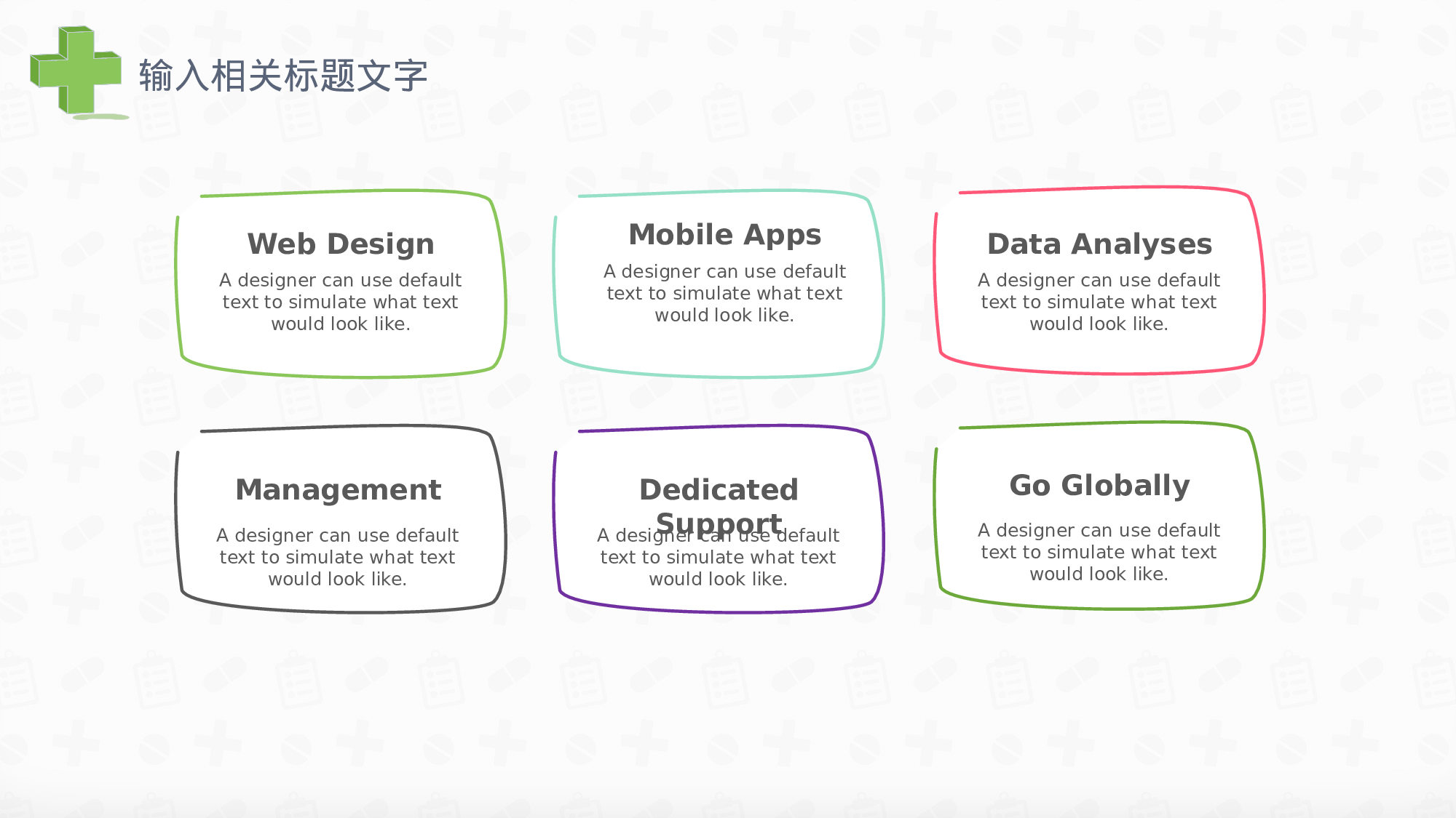 医学护理124.pptx 第5页