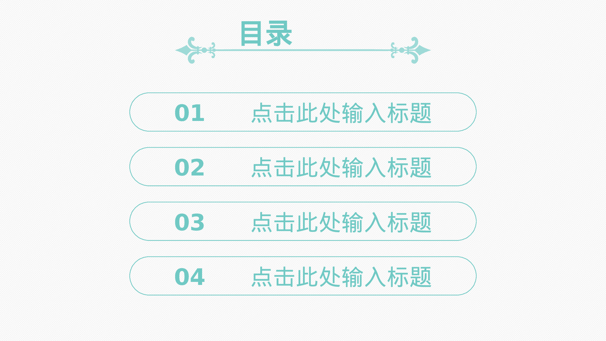 yy学术答辩—1414.ppt 第2页