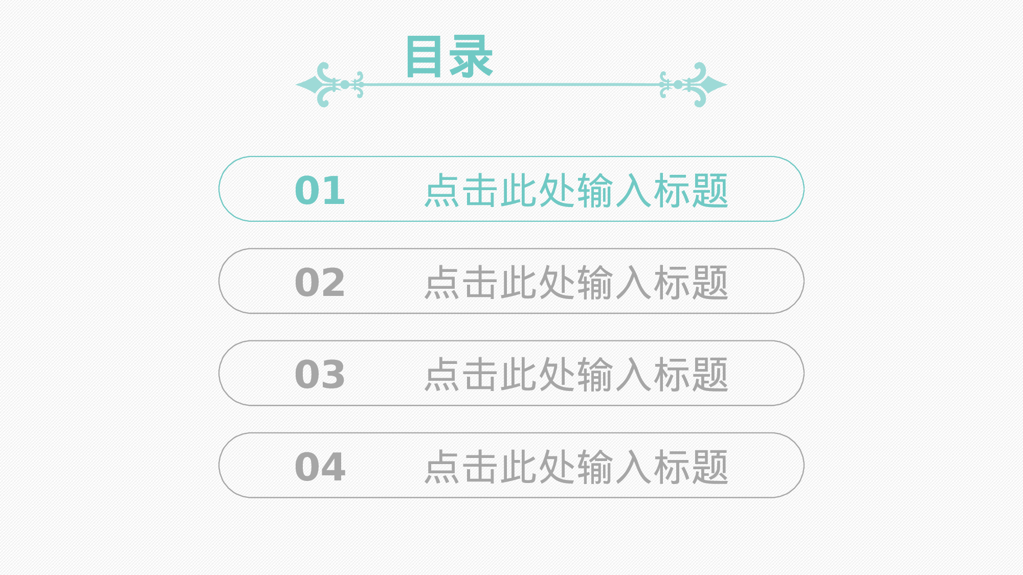 yy学术答辩—1414.ppt 第3页