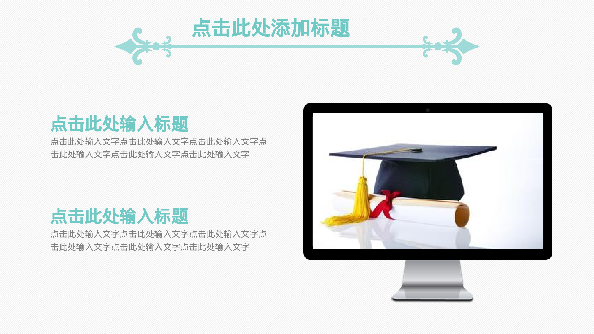 yy学术答辩—1414.ppt 第4页