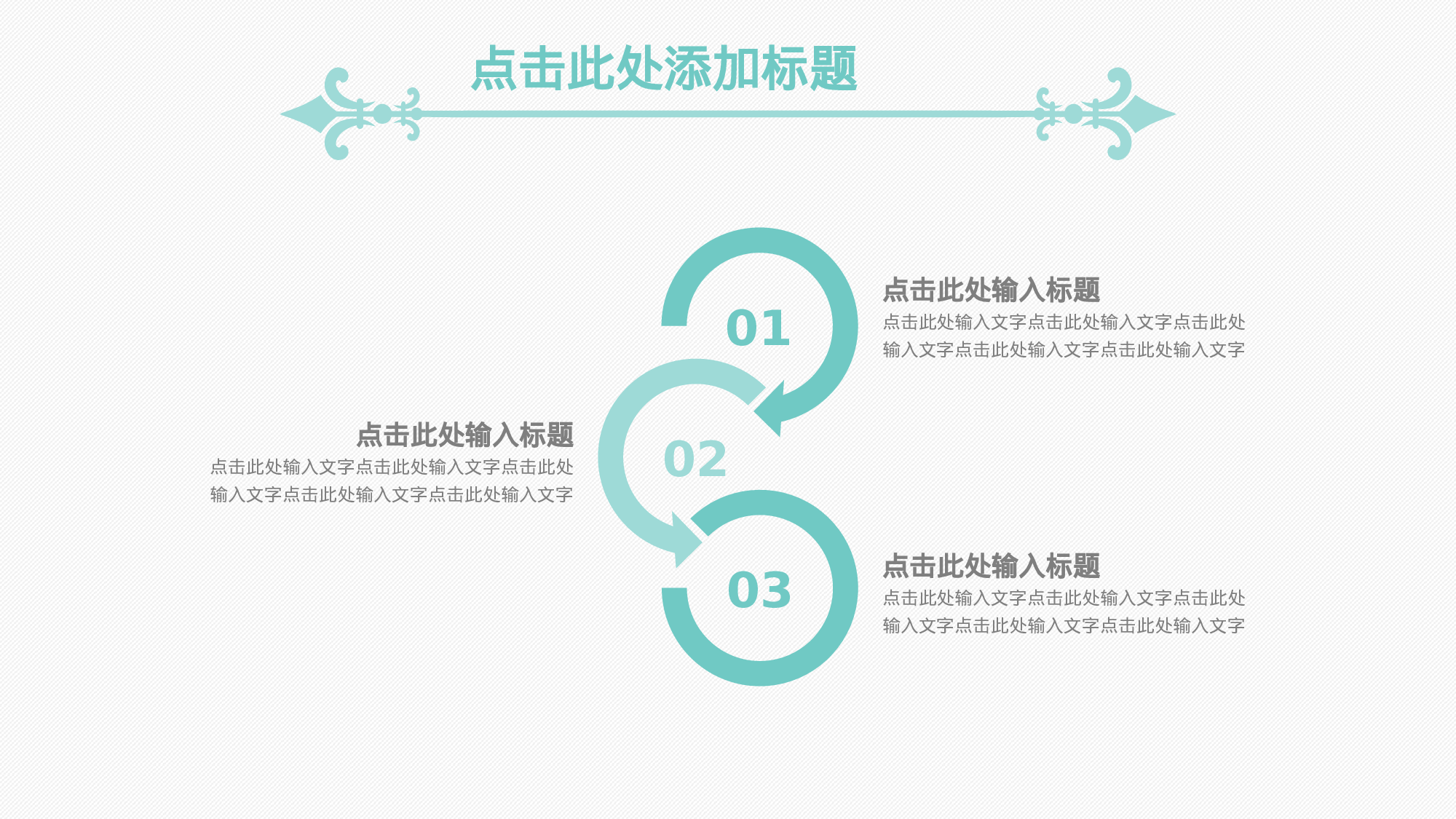 yy学术答辩—1414.ppt 第6页