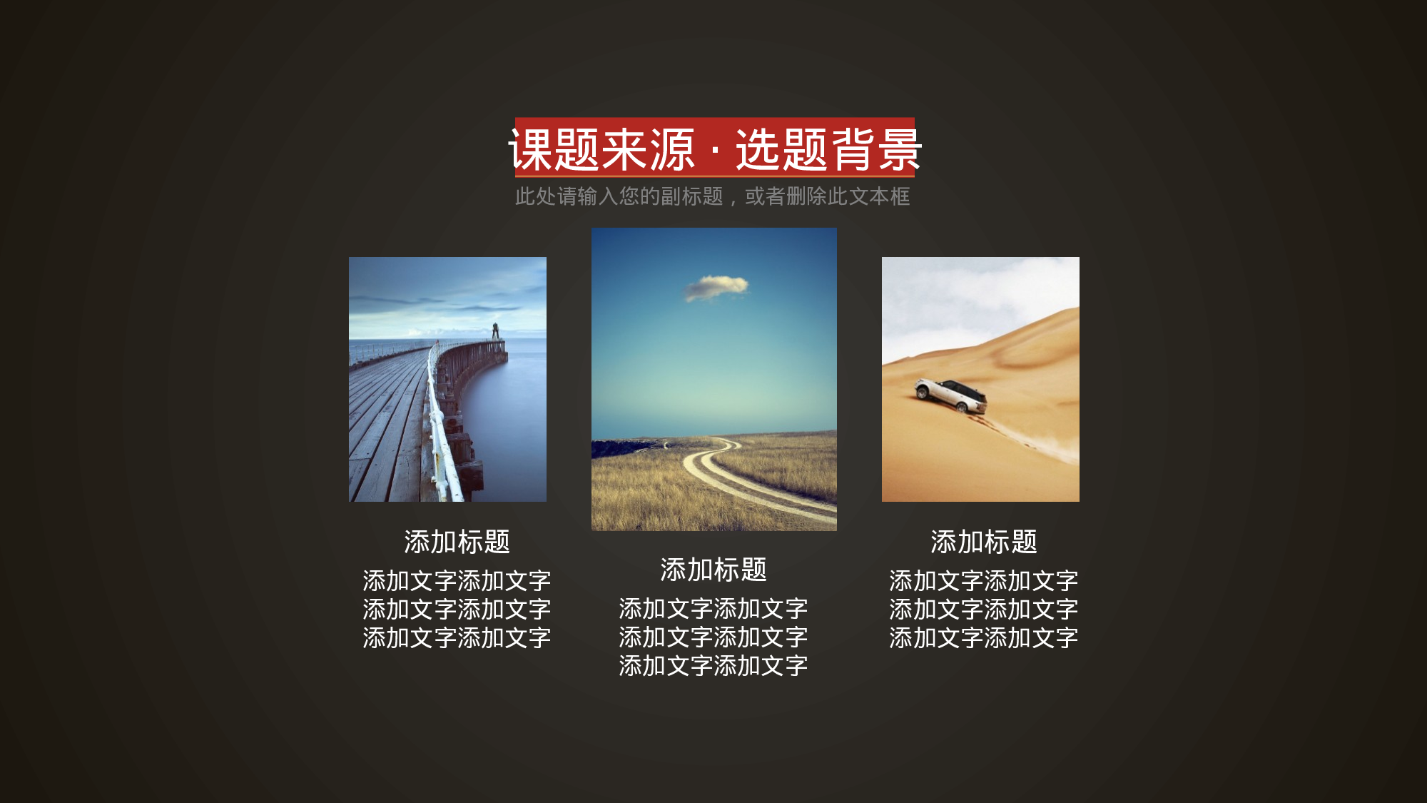 yy学术答辩—1717.ppt 第4页