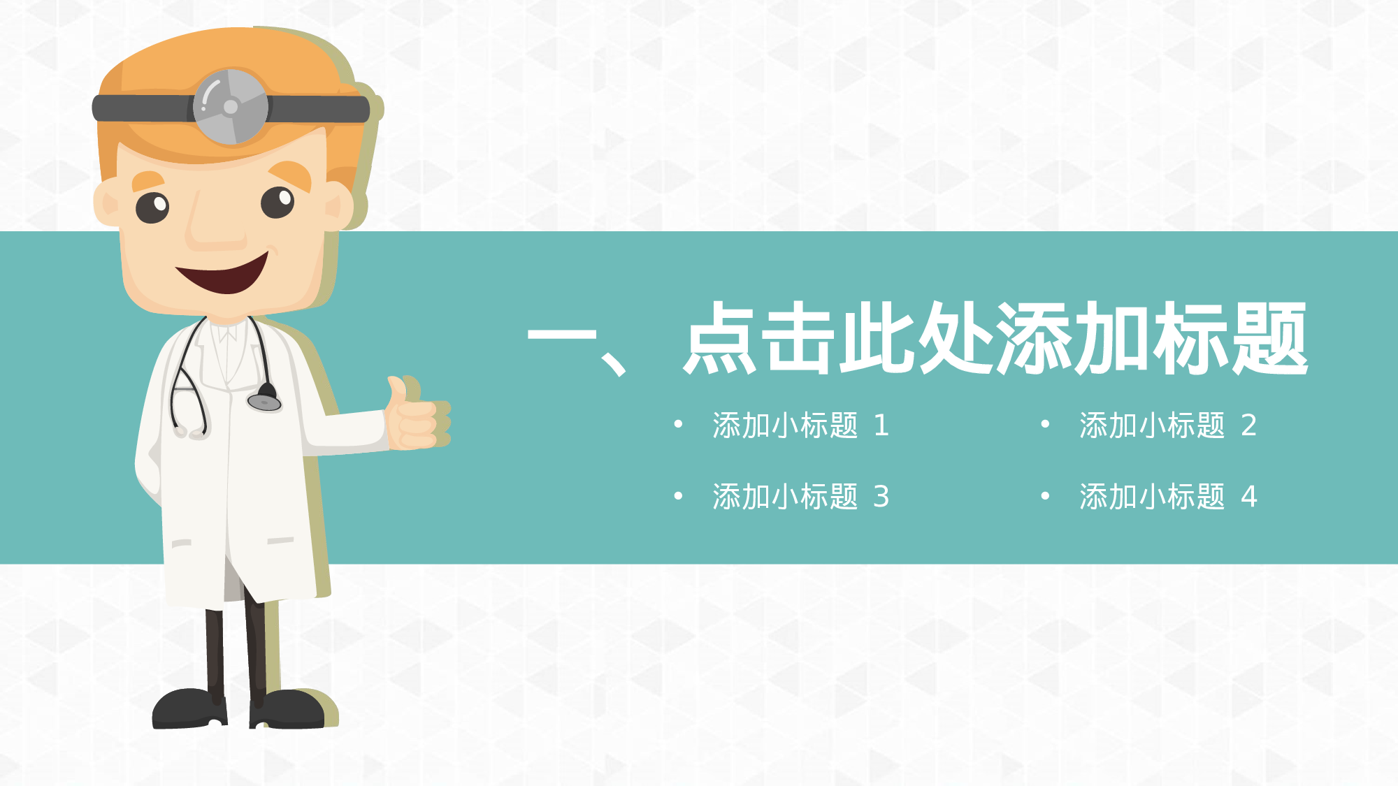 医学护理08341.pptx 第2页