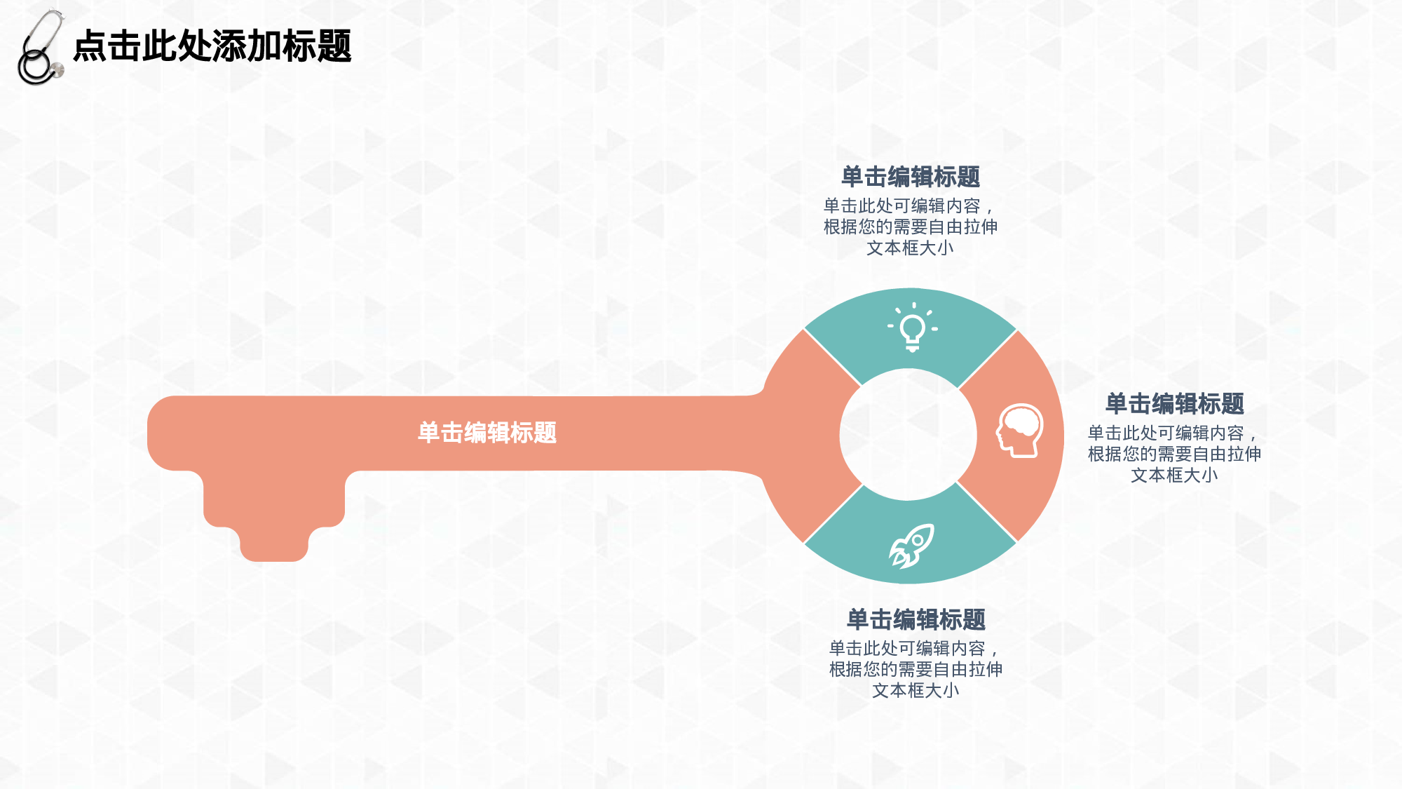医学护理08341.pptx 第4页