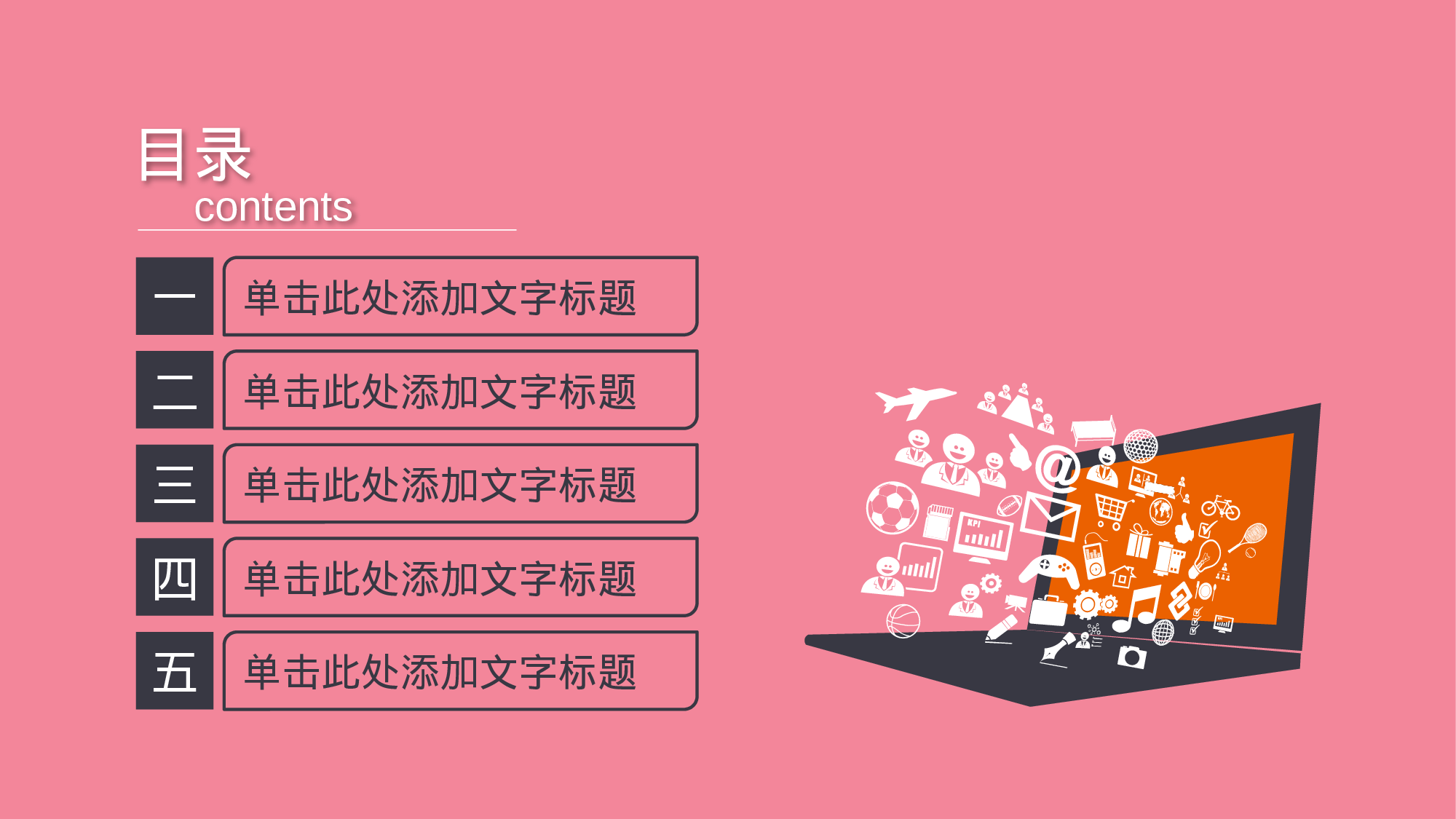 yy学术答辩—1919.ppt 第2页