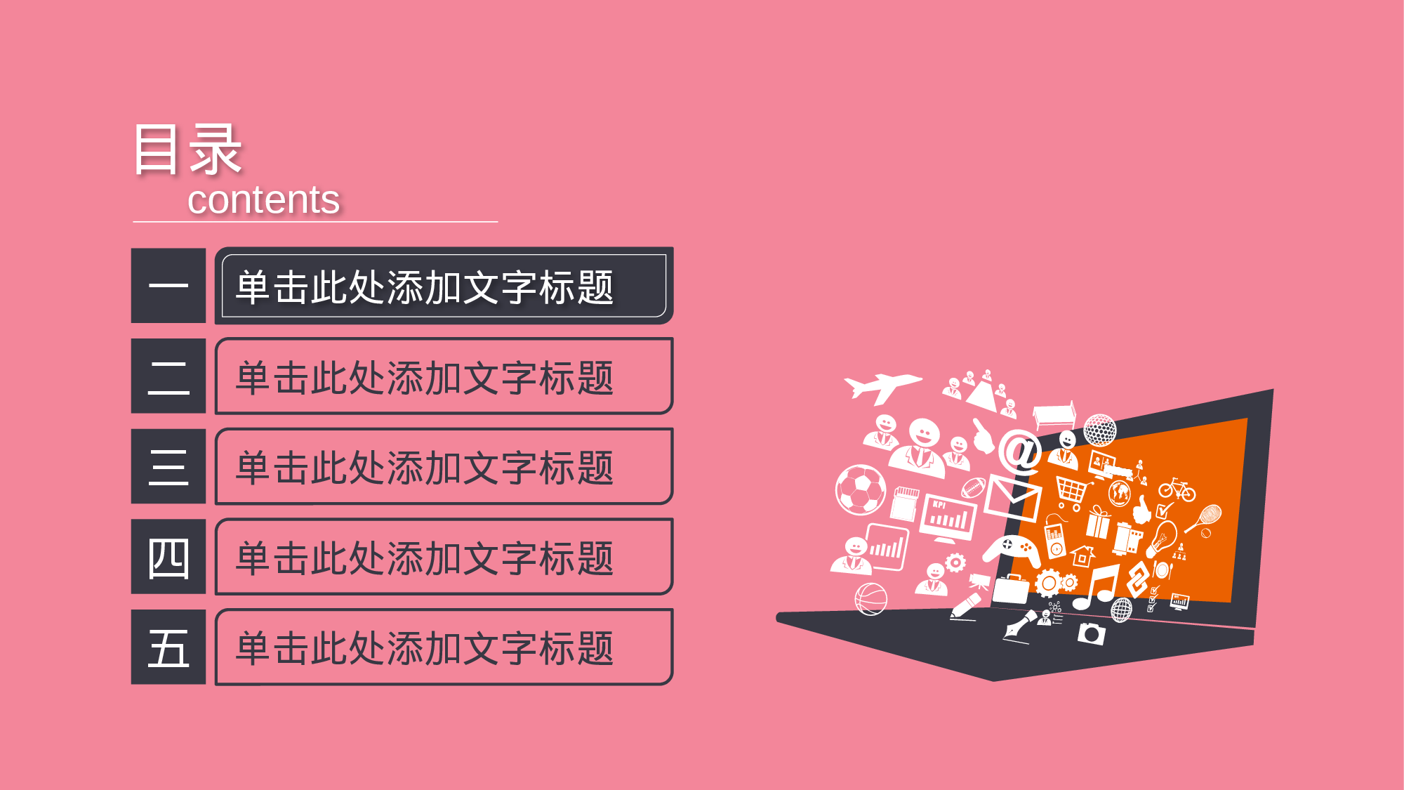 yy学术答辩—1919.ppt 第3页