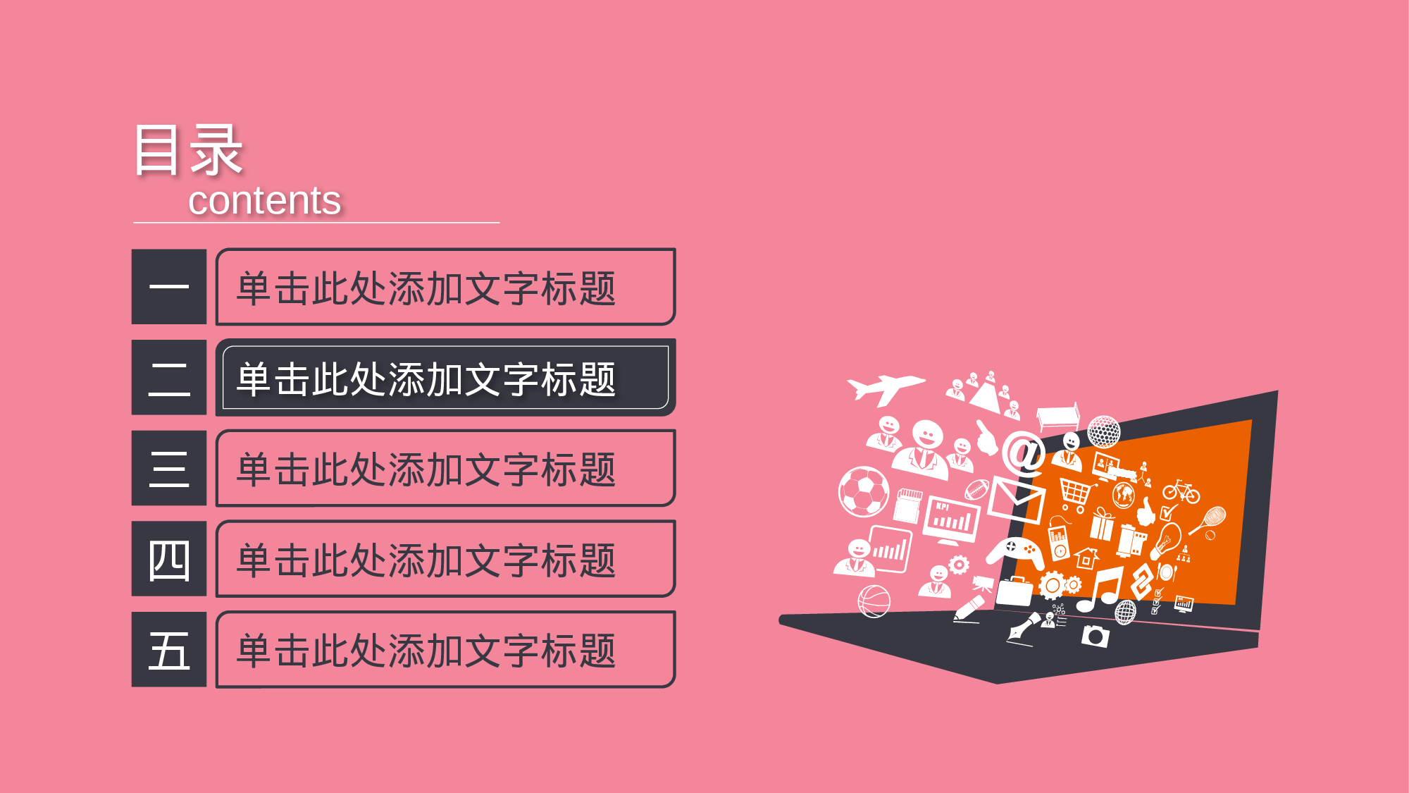 yy学术答辩—1919.ppt 第4页