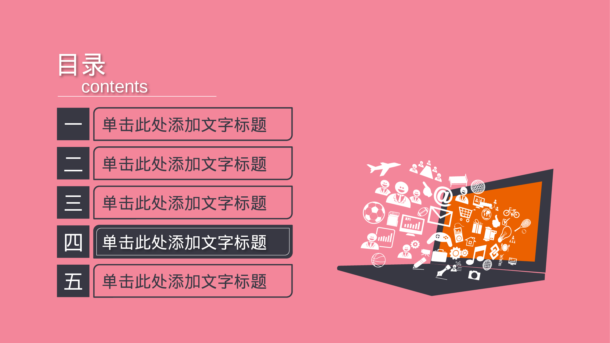 yy学术答辩—1919.ppt 第6页