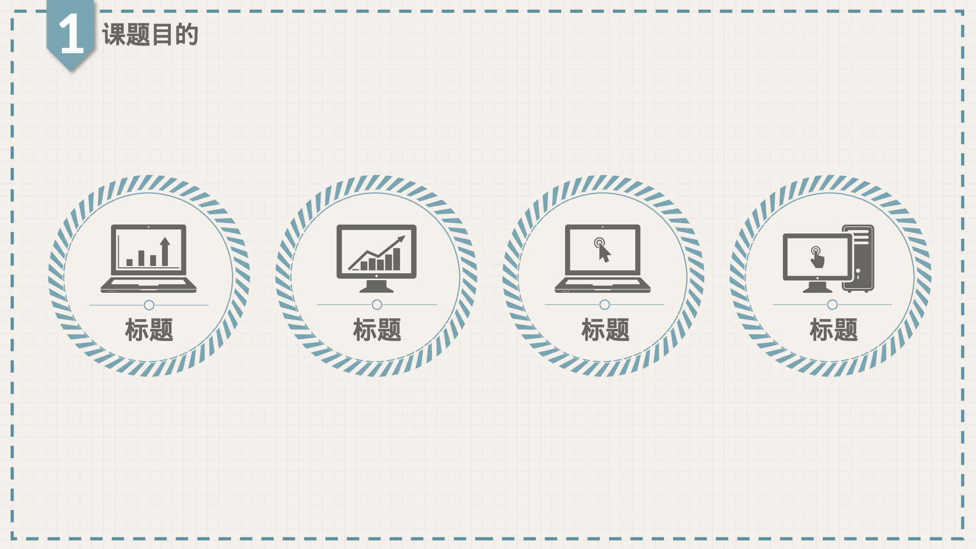 yy学术答辩—2222.pptx 第5页