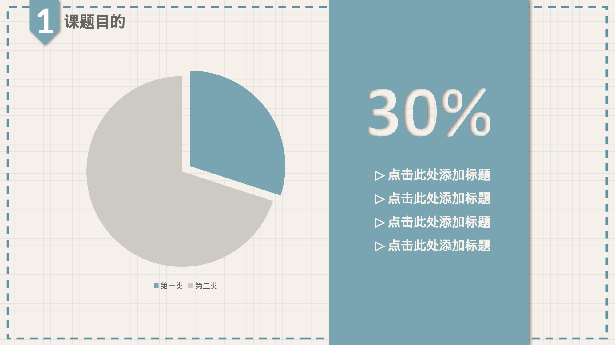 yy学术答辩—2222.pptx 第6页