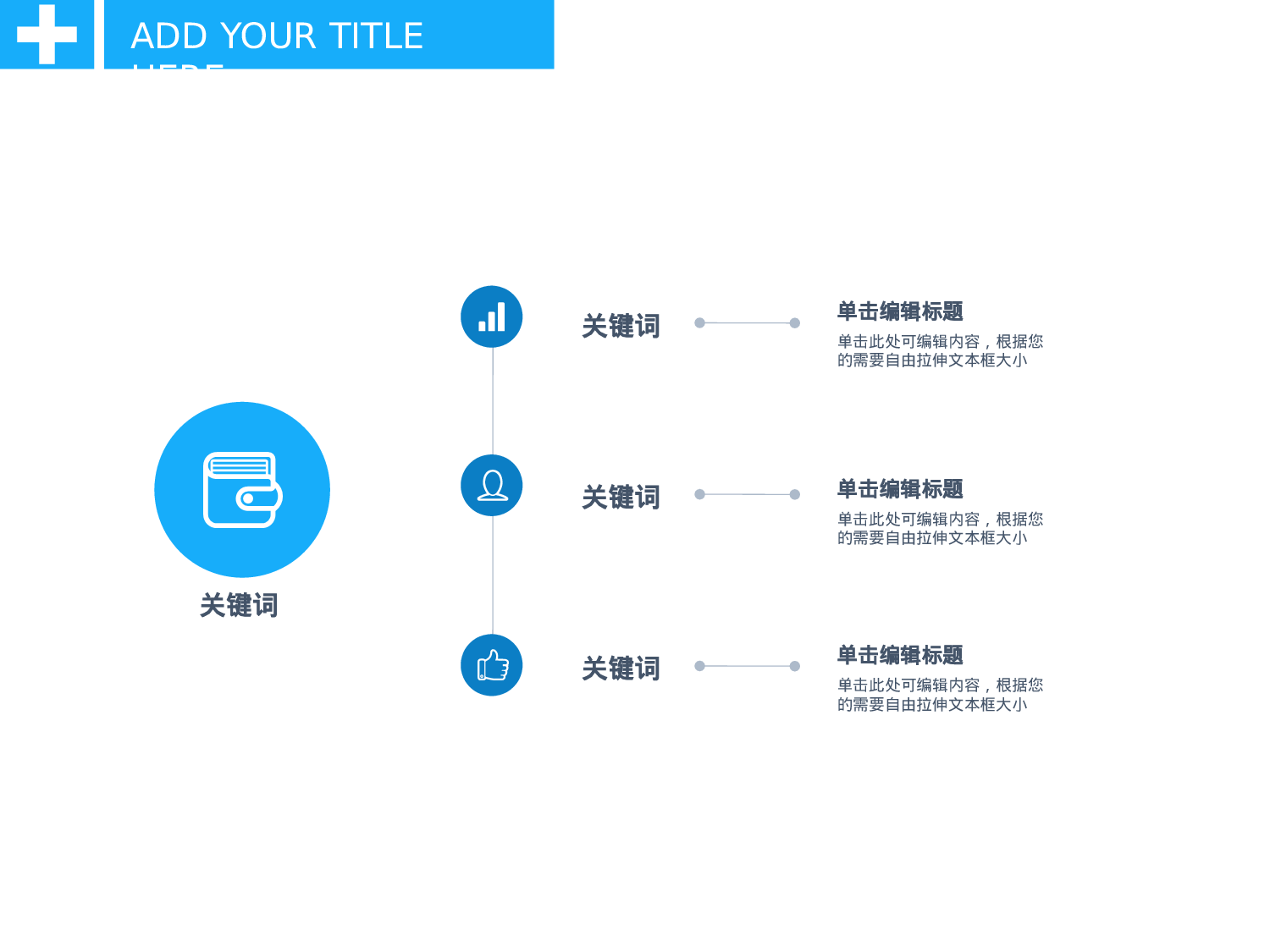 医学护理08442.pptx 第4页