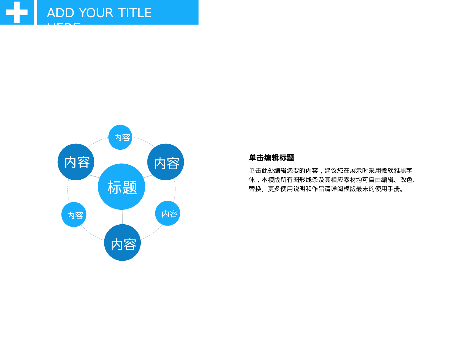 医学护理08442.pptx 第5页