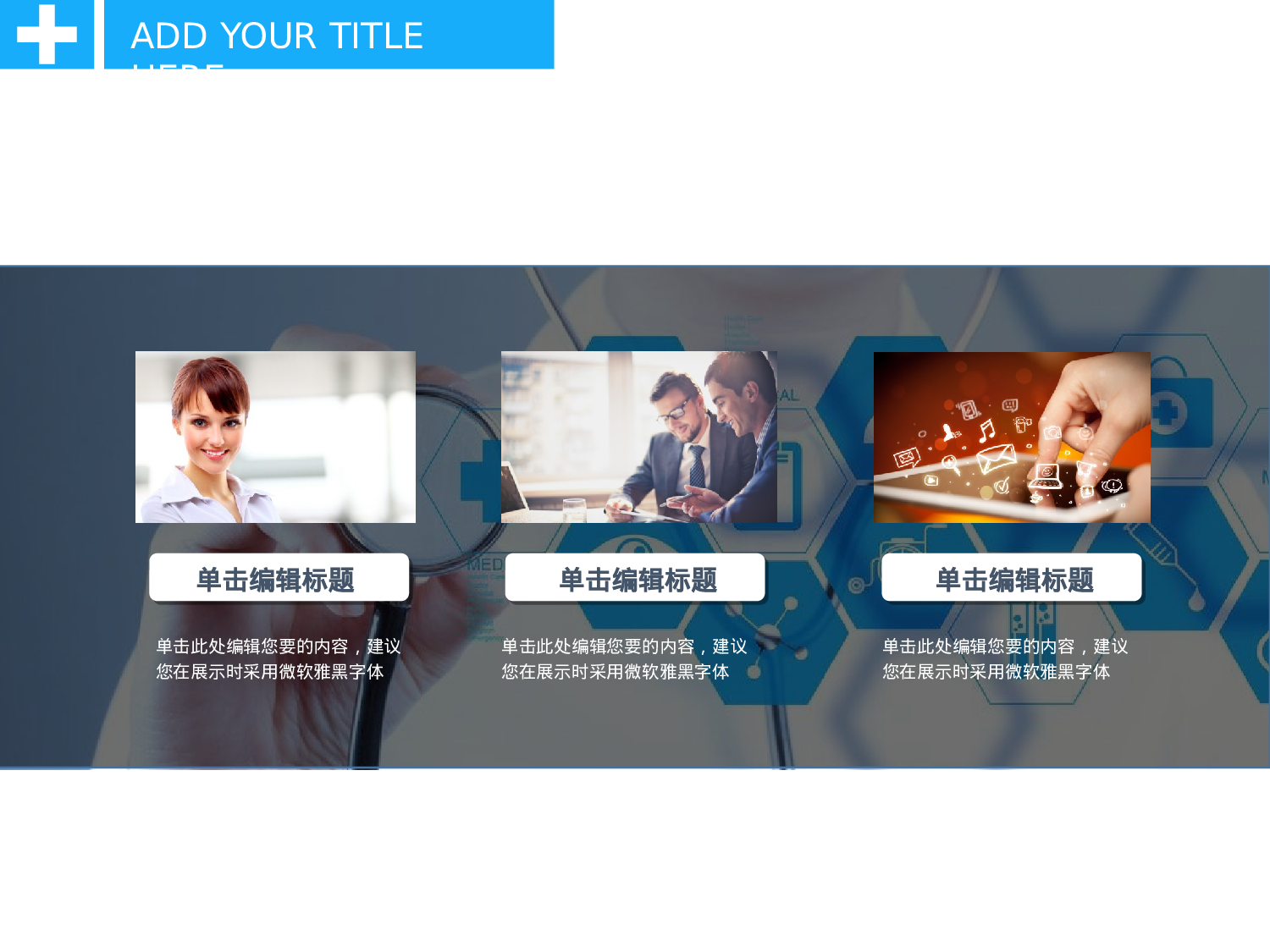 医学护理08442.pptx 第6页