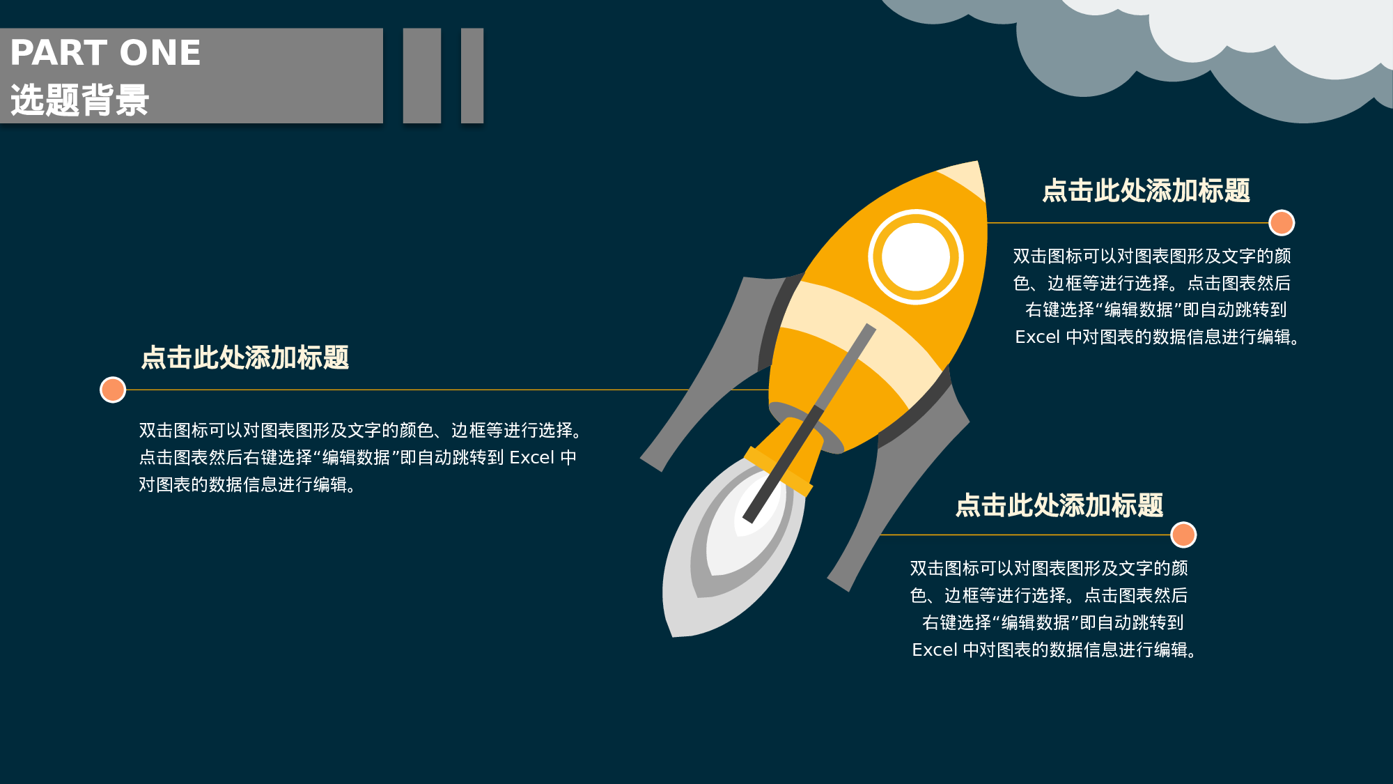 yy学术答辩—2323.pptx 第5页