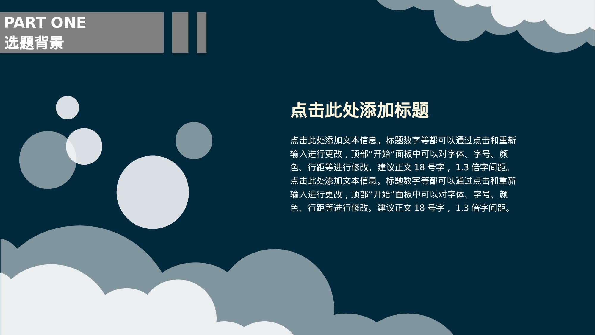 yy学术答辩—2323.pptx 第6页