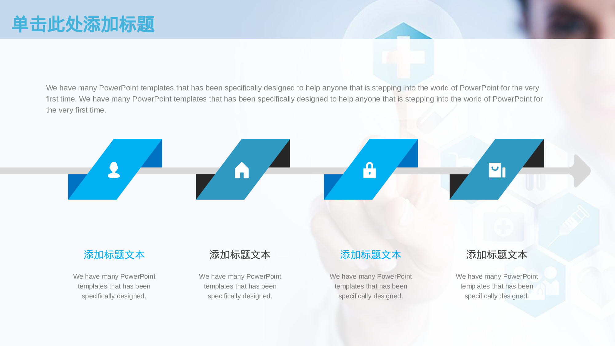 医学护理157.pptx 第6页